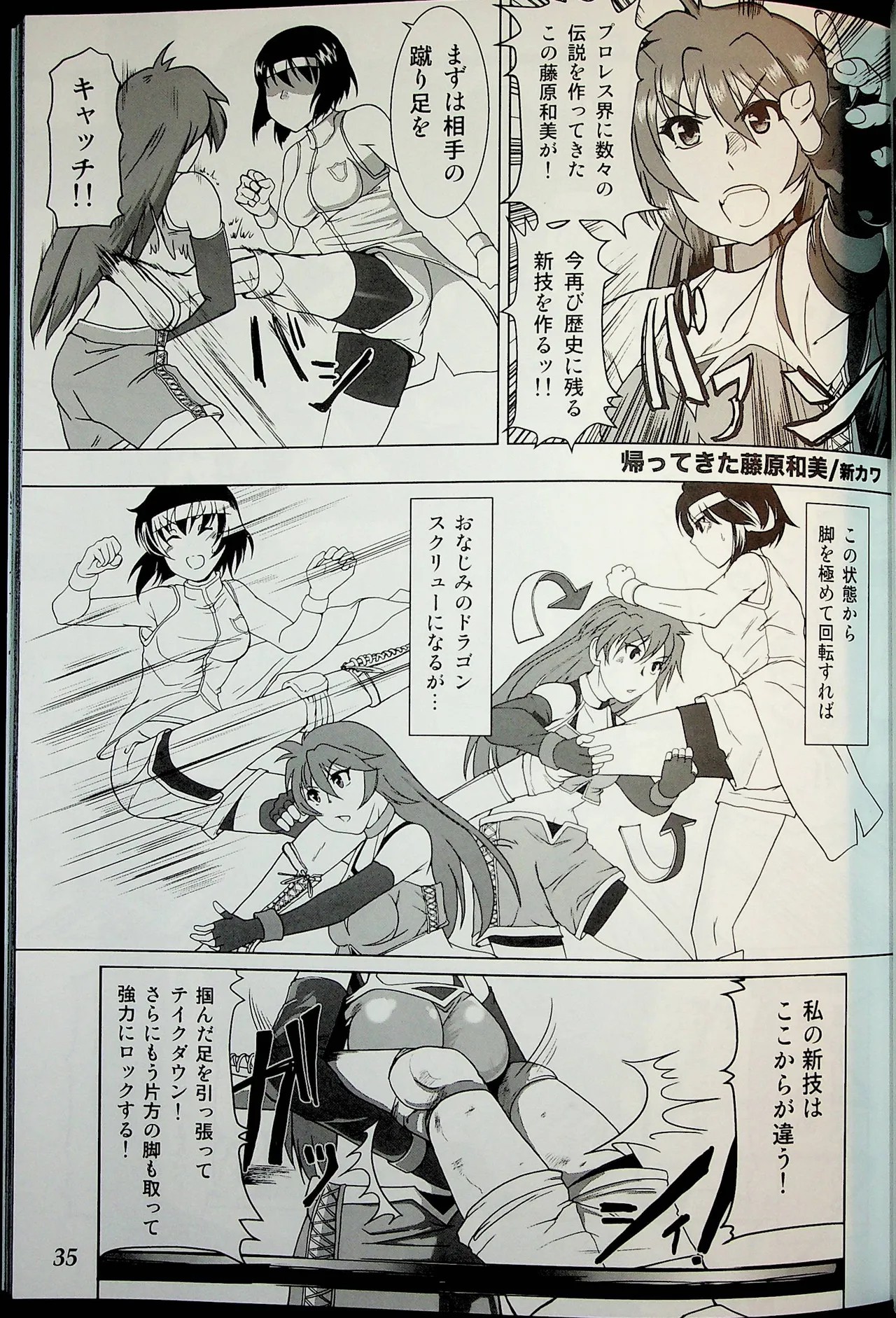 Page 34