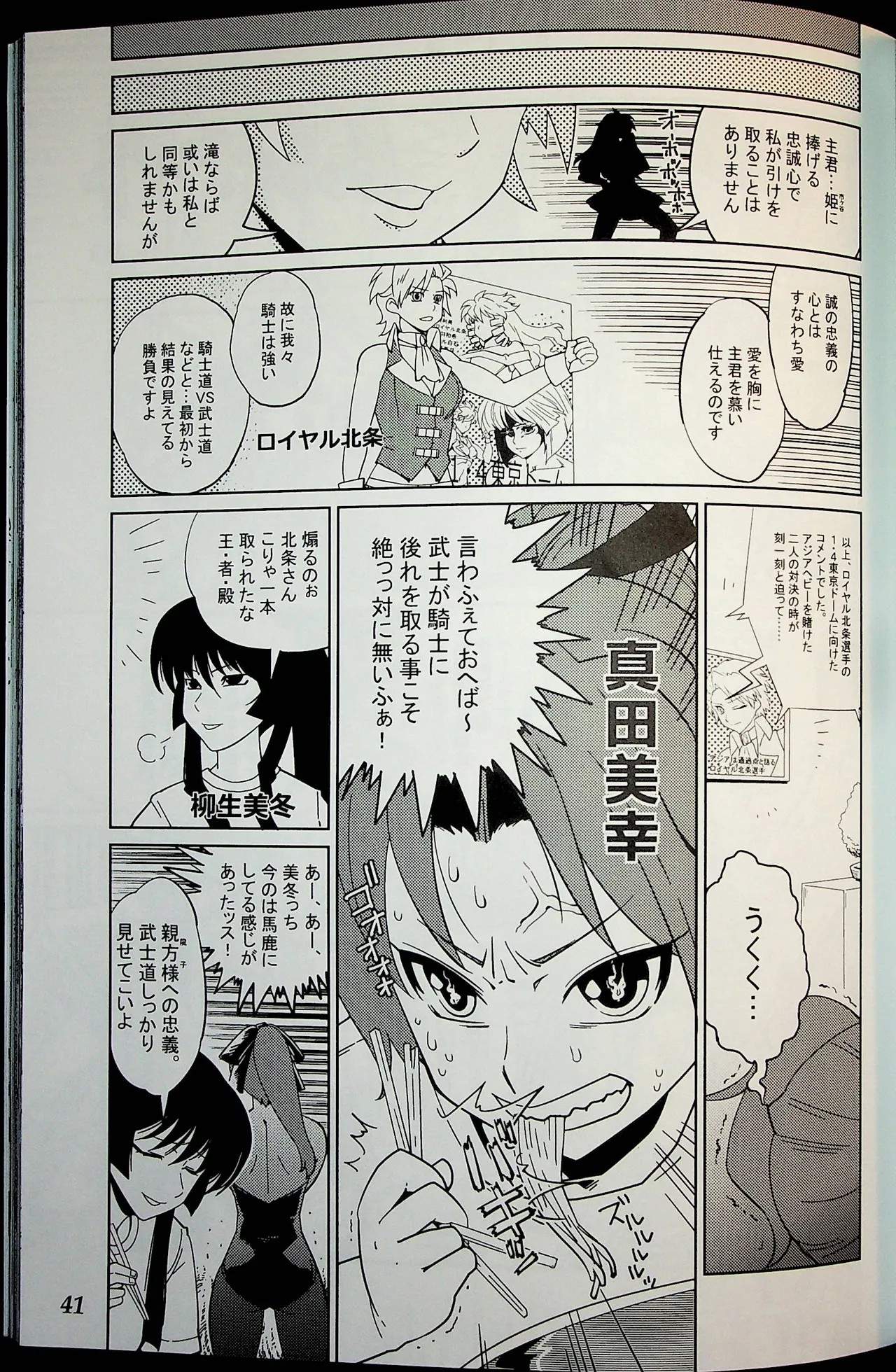 Page 40
