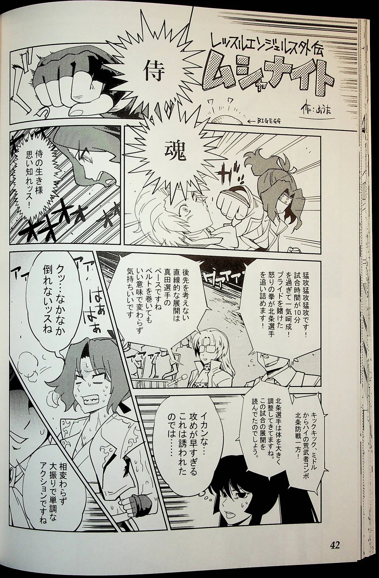 Page 41