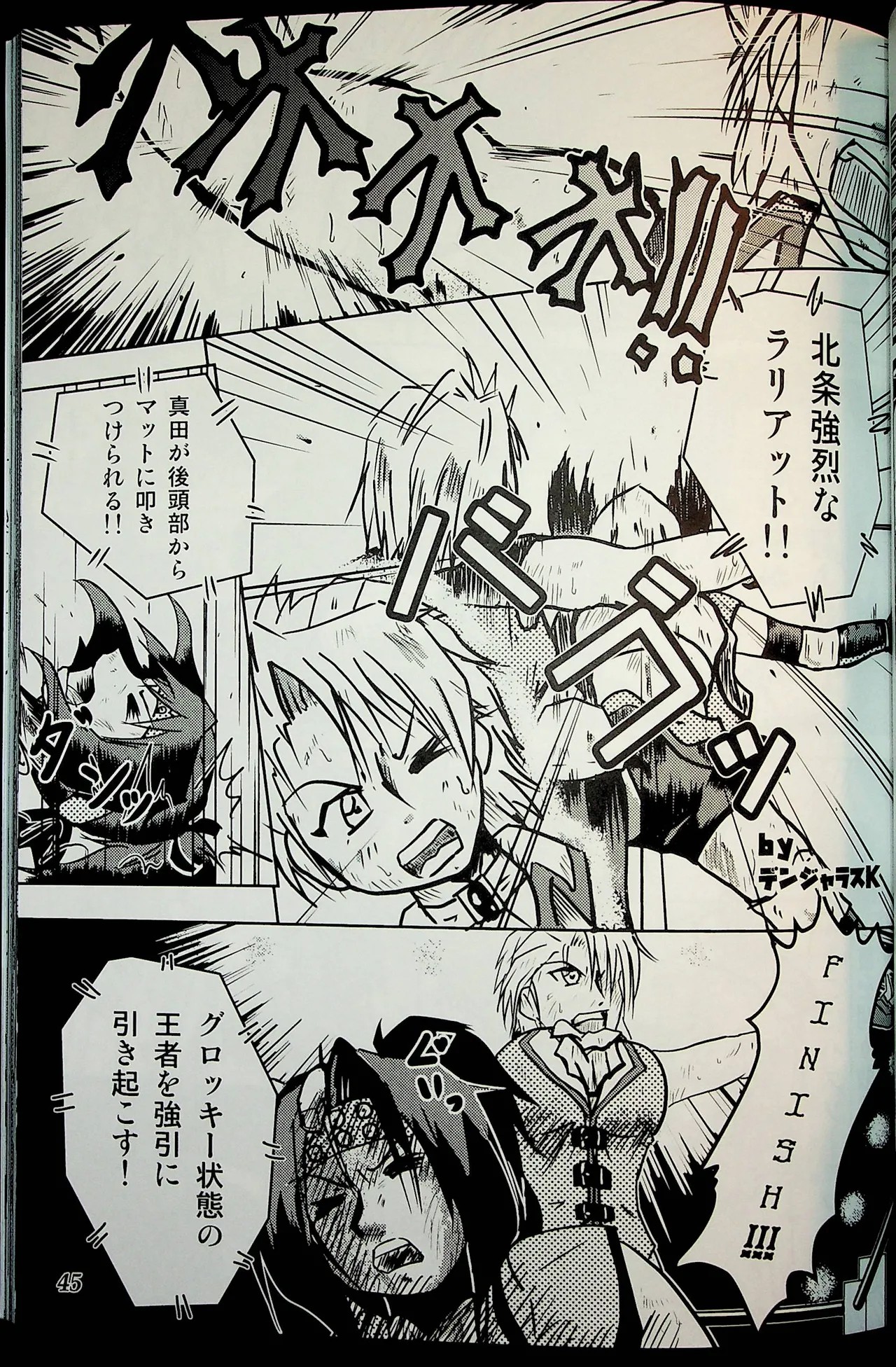 Page 44