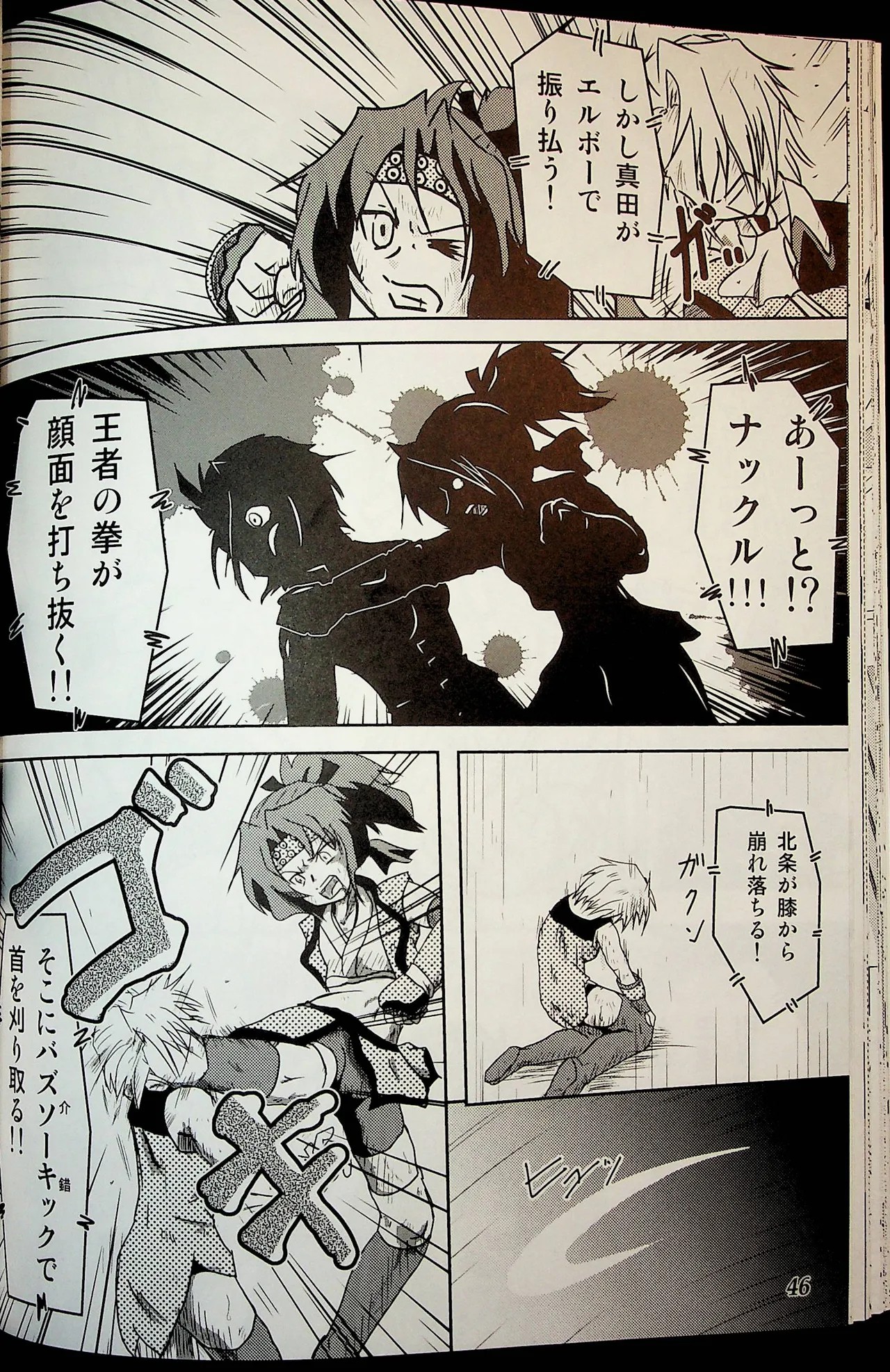 Page 45