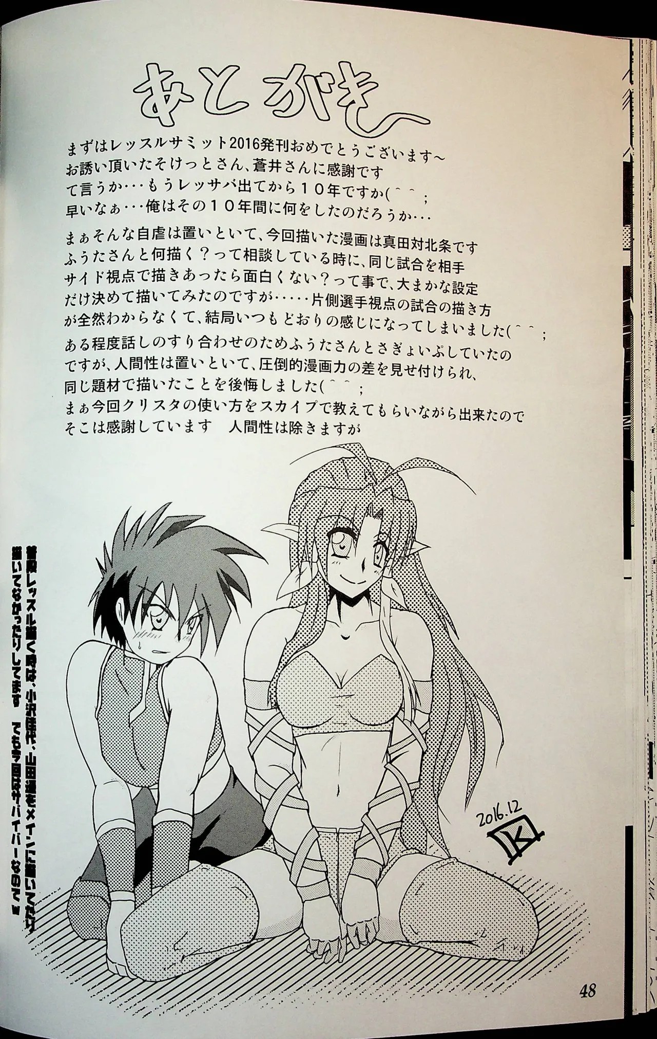 Page 47