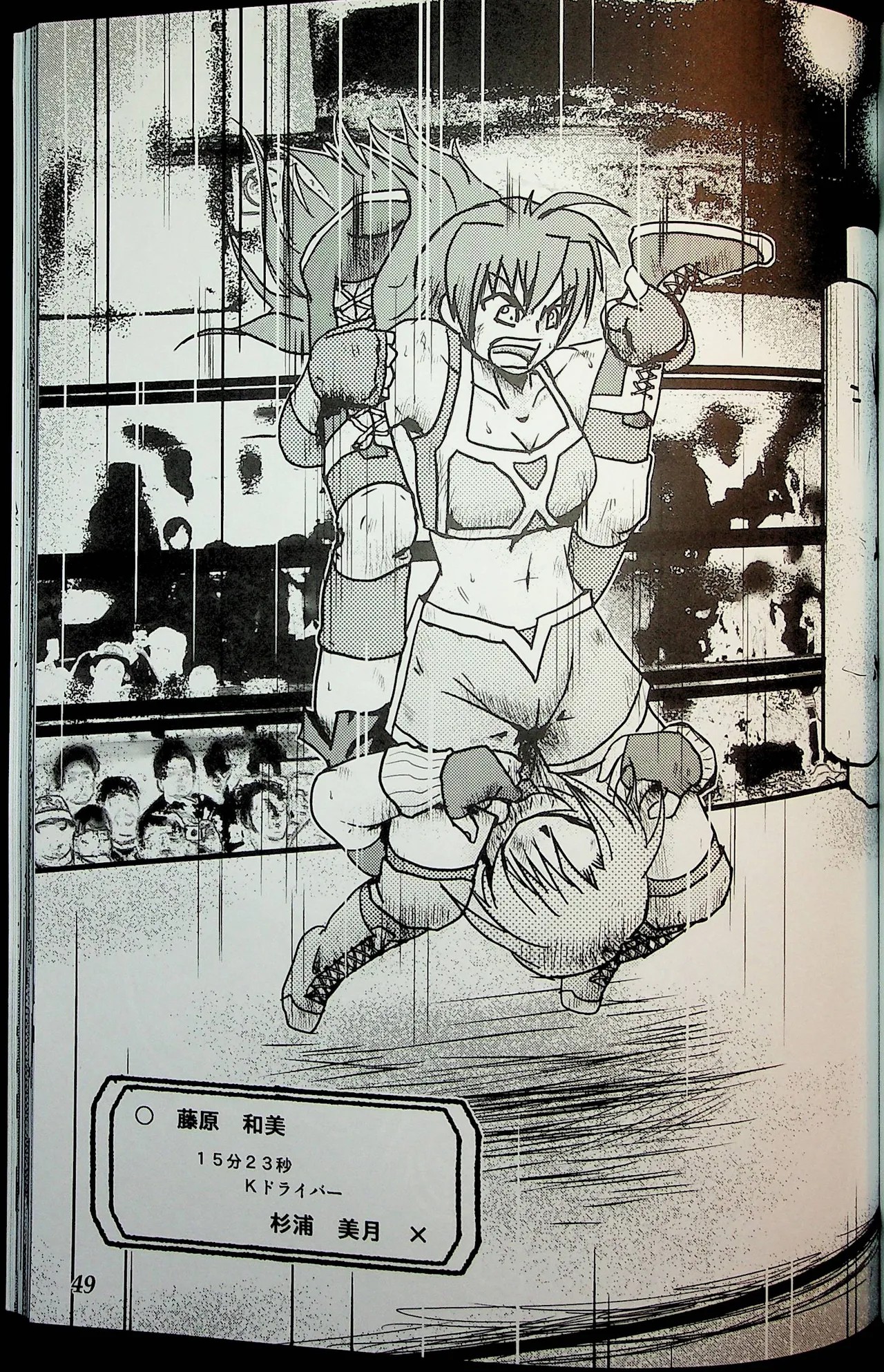 Page 48