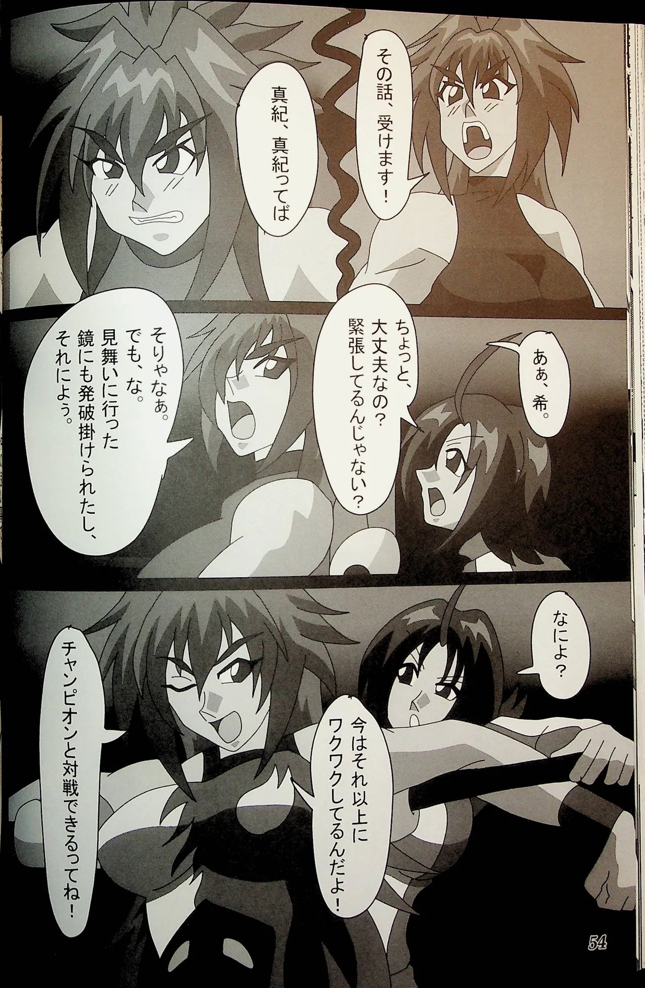 Page 53