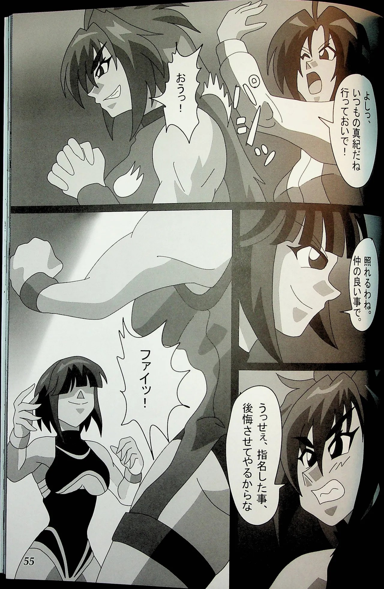 Page 54