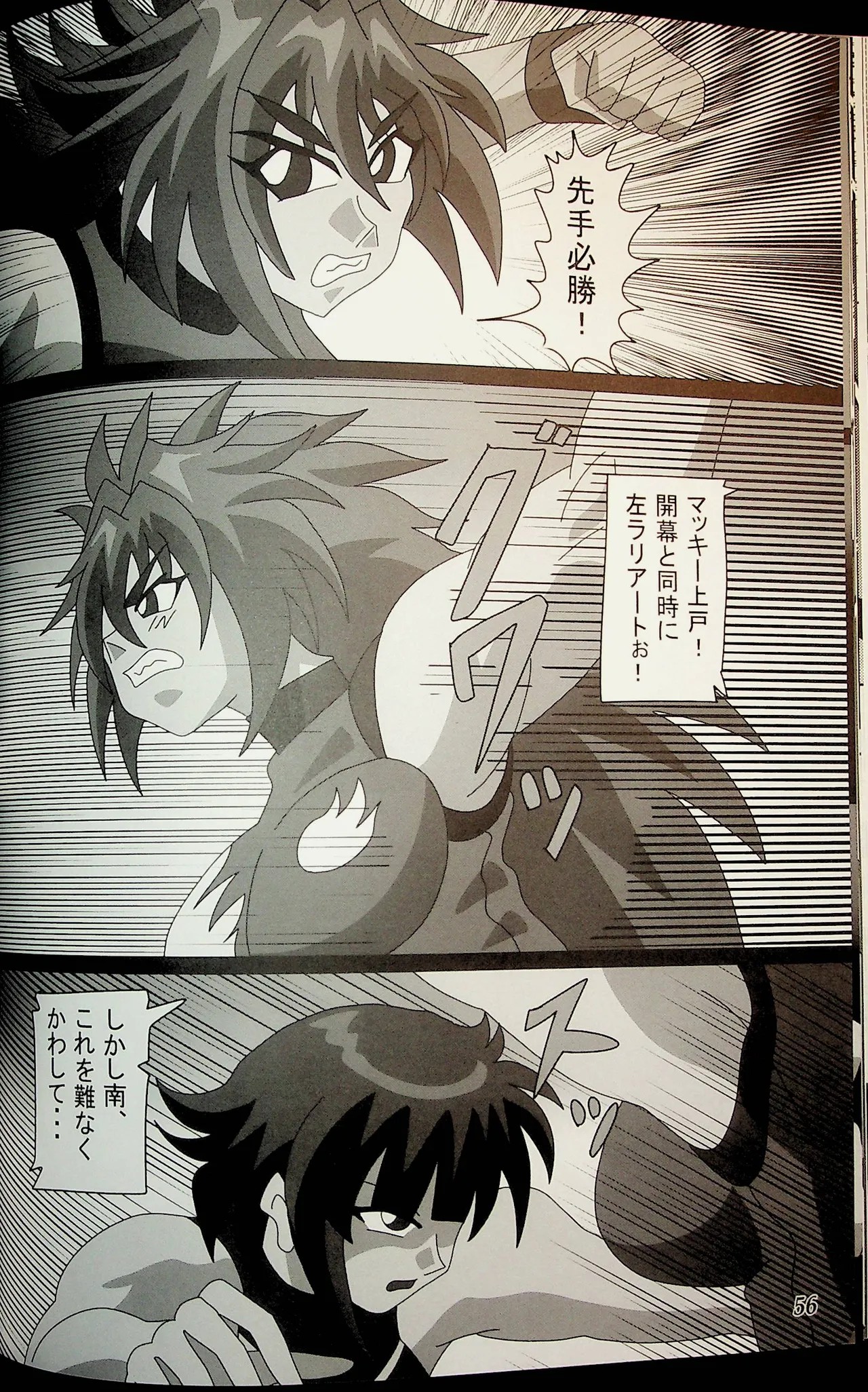 Page 55