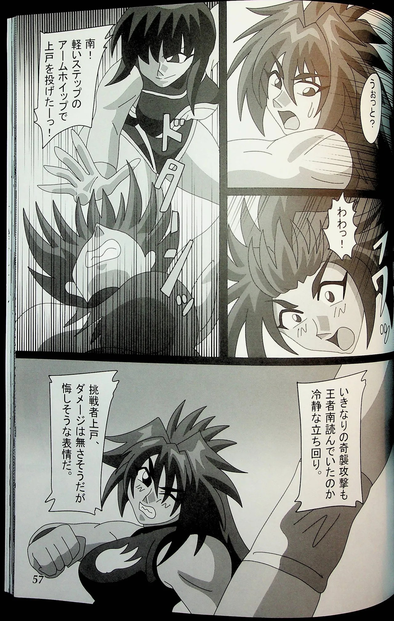 Page 56