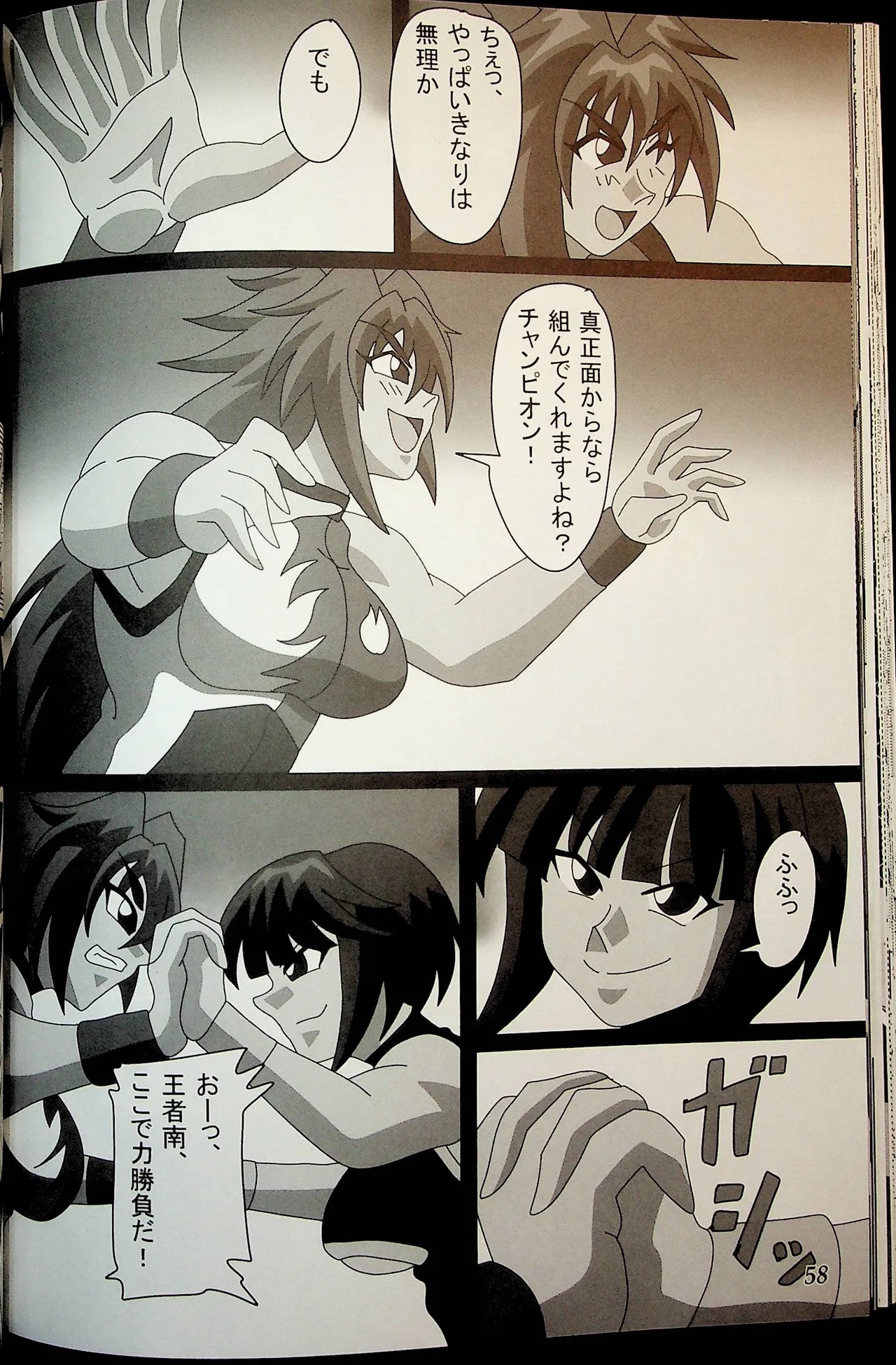 Page 57