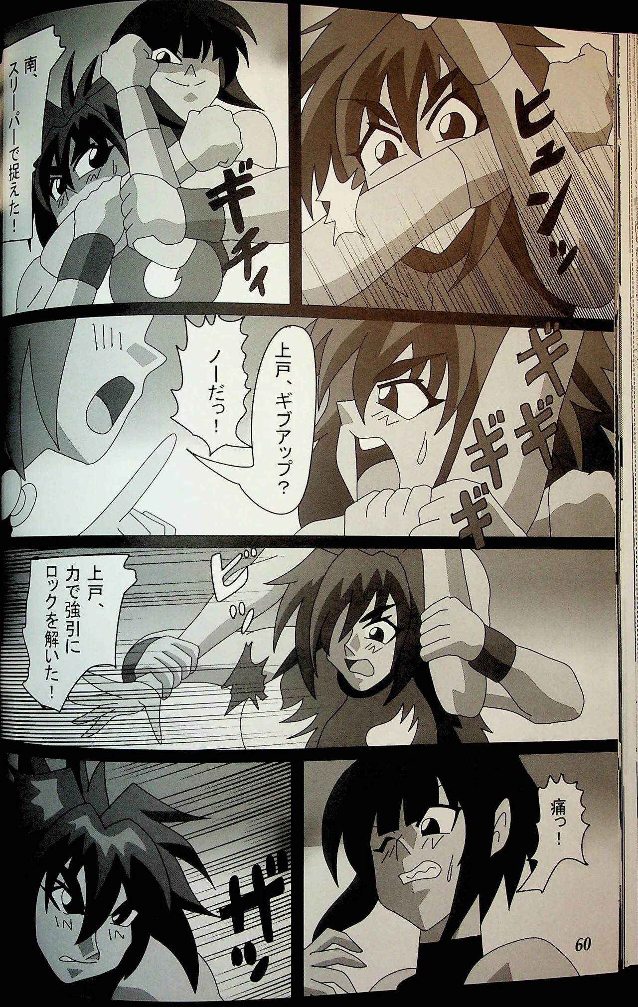 Page 59
