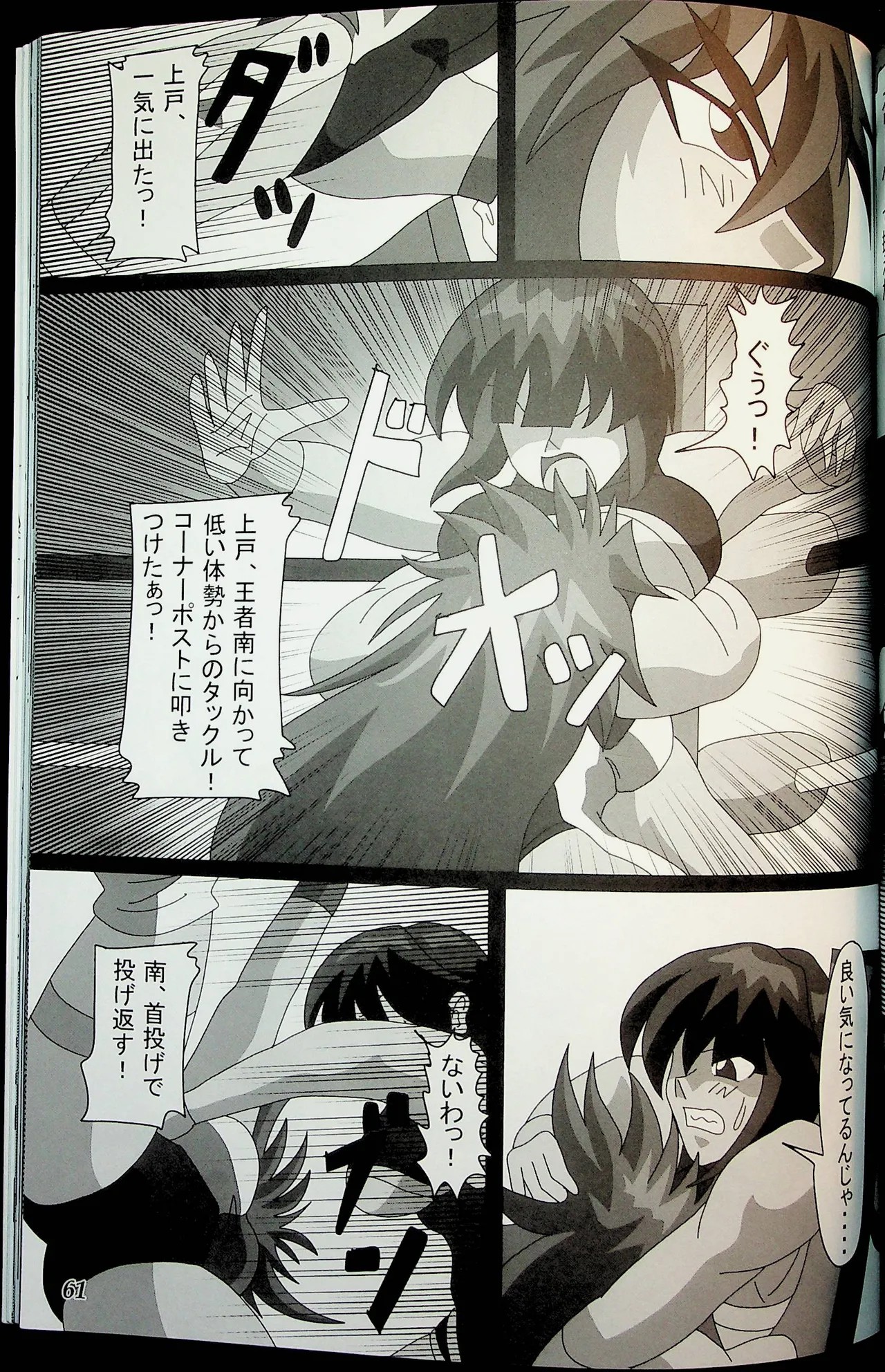 Page 60