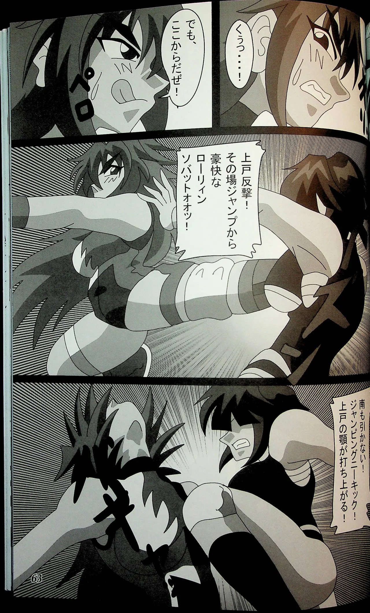 Page 62