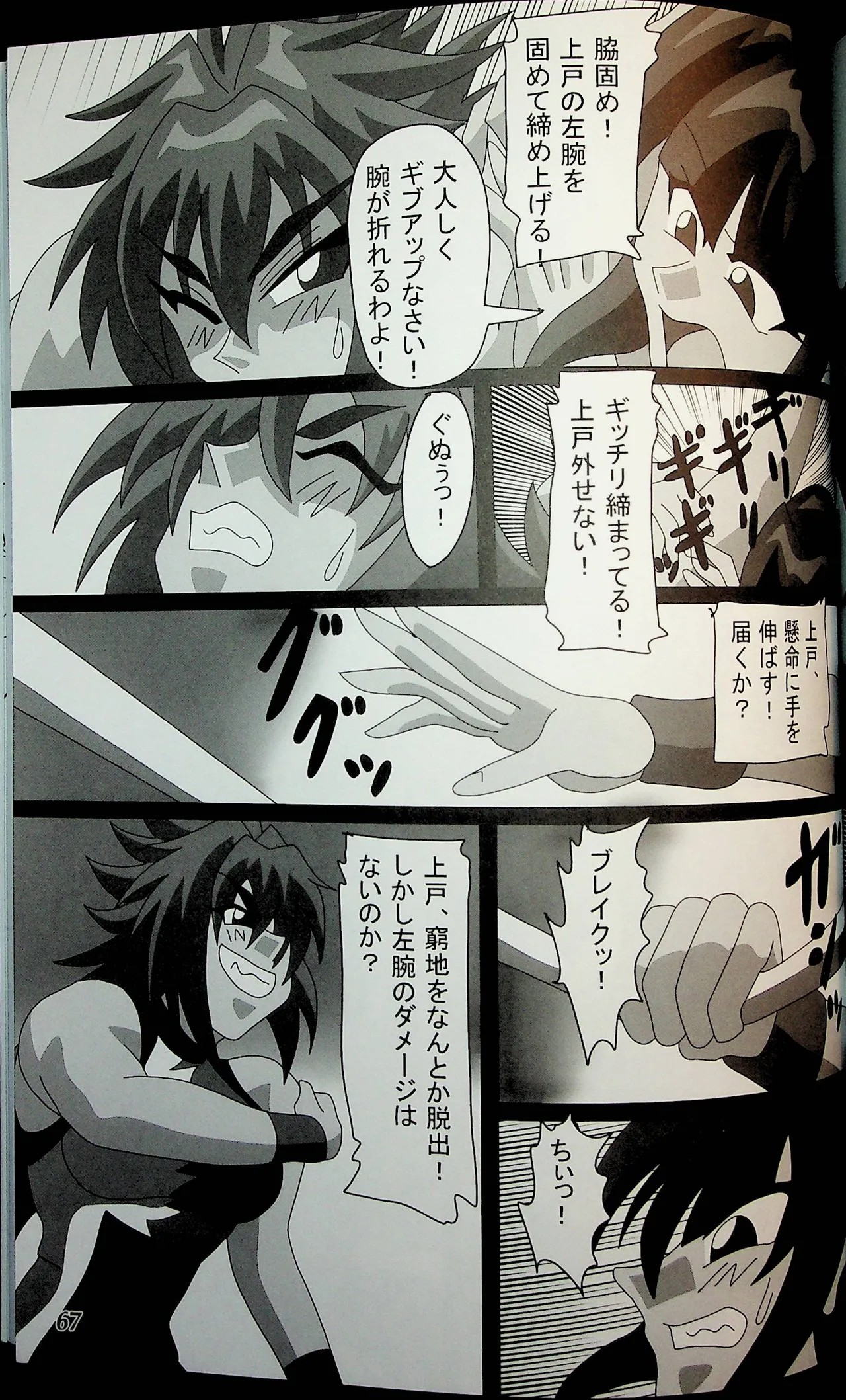 Page 66