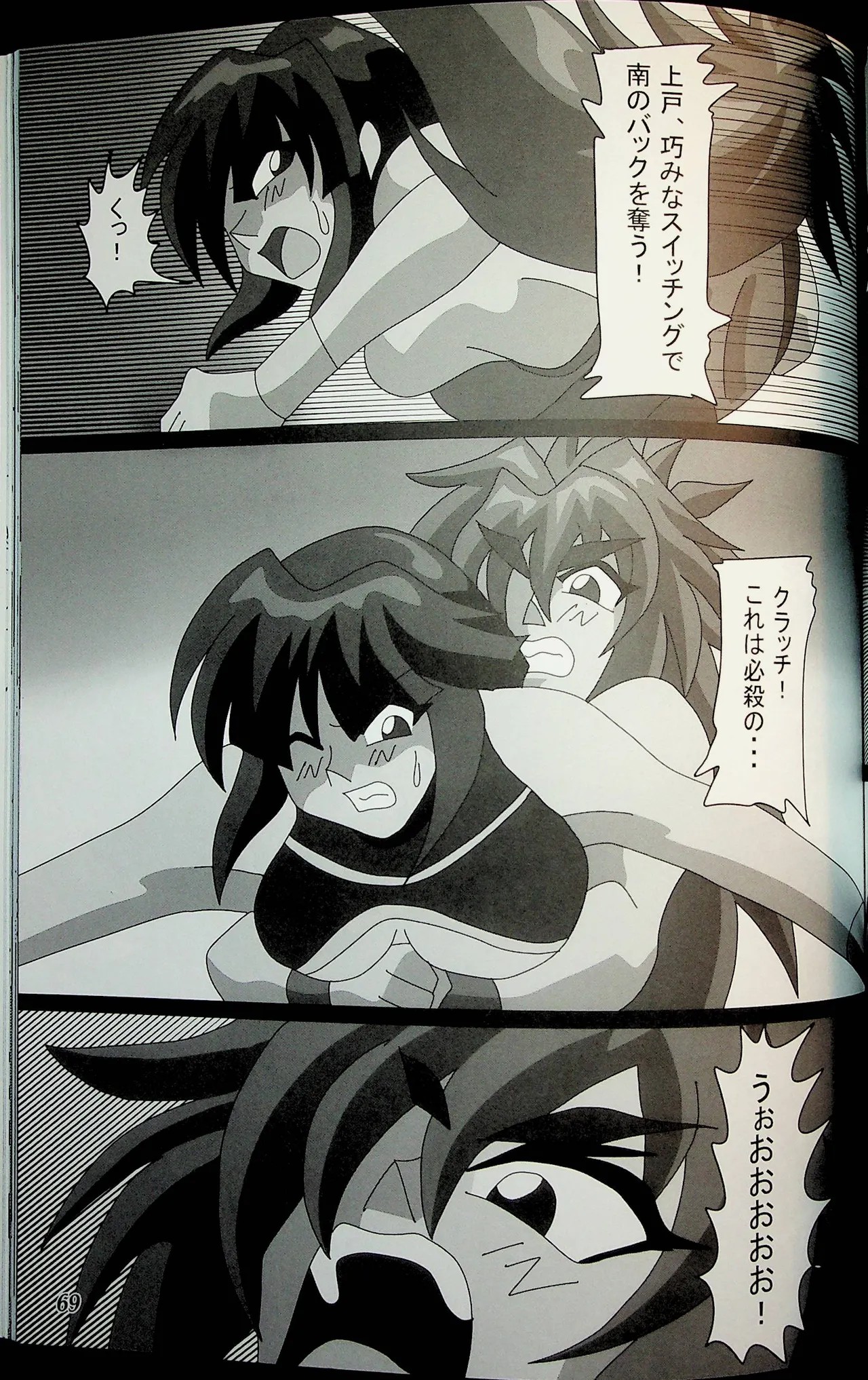 Page 68