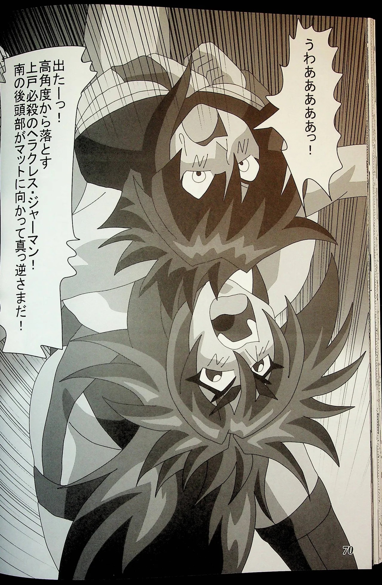 Page 69