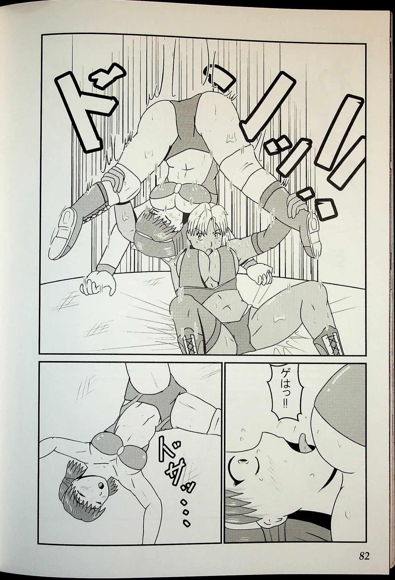 Page 81