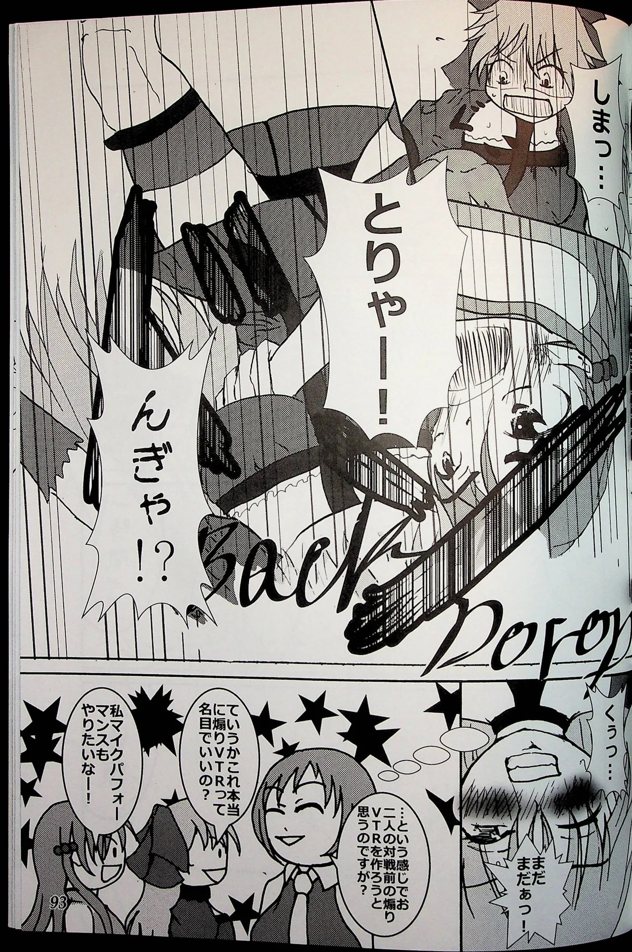 Page 92
