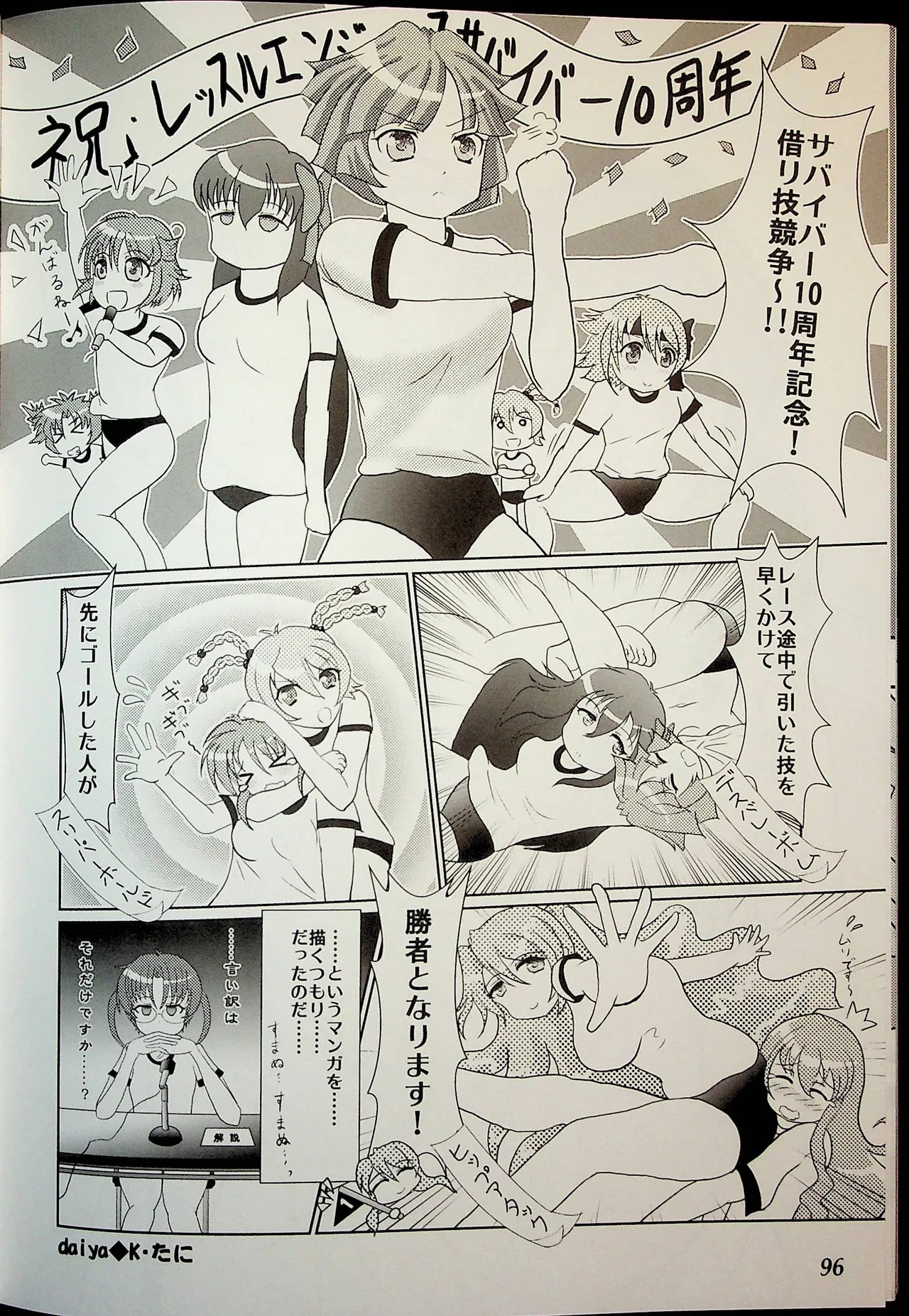Page 95