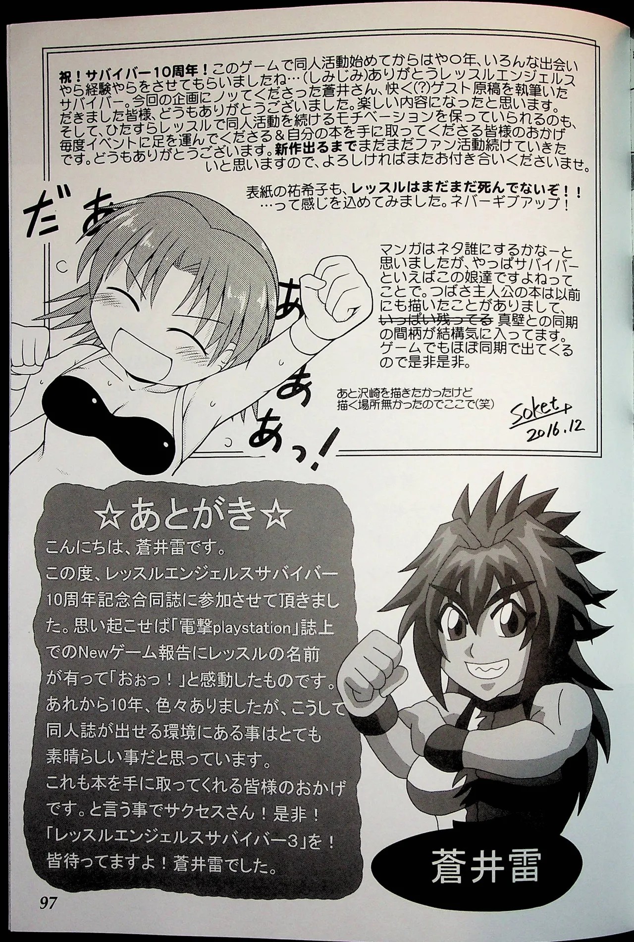 Page 96