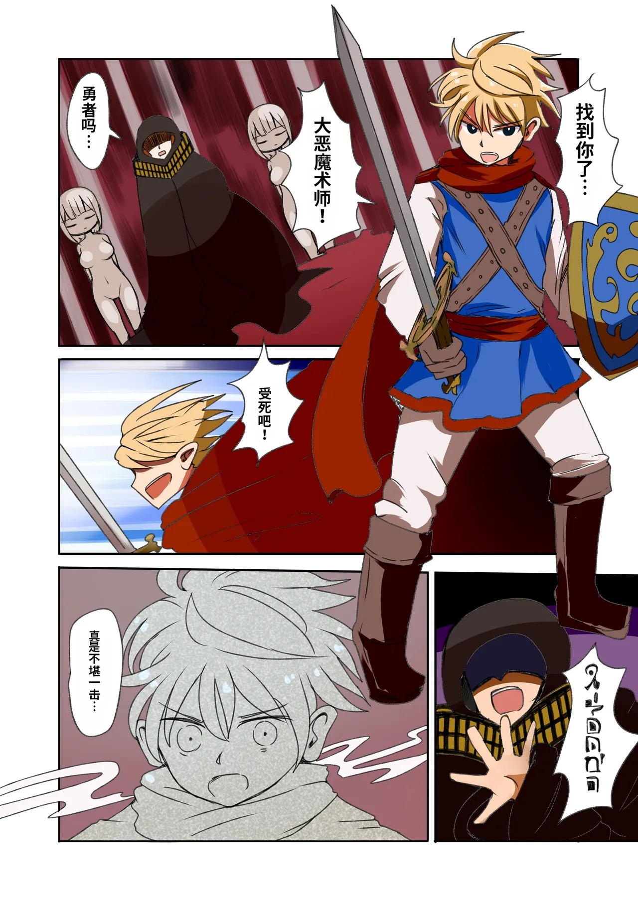 Page 50