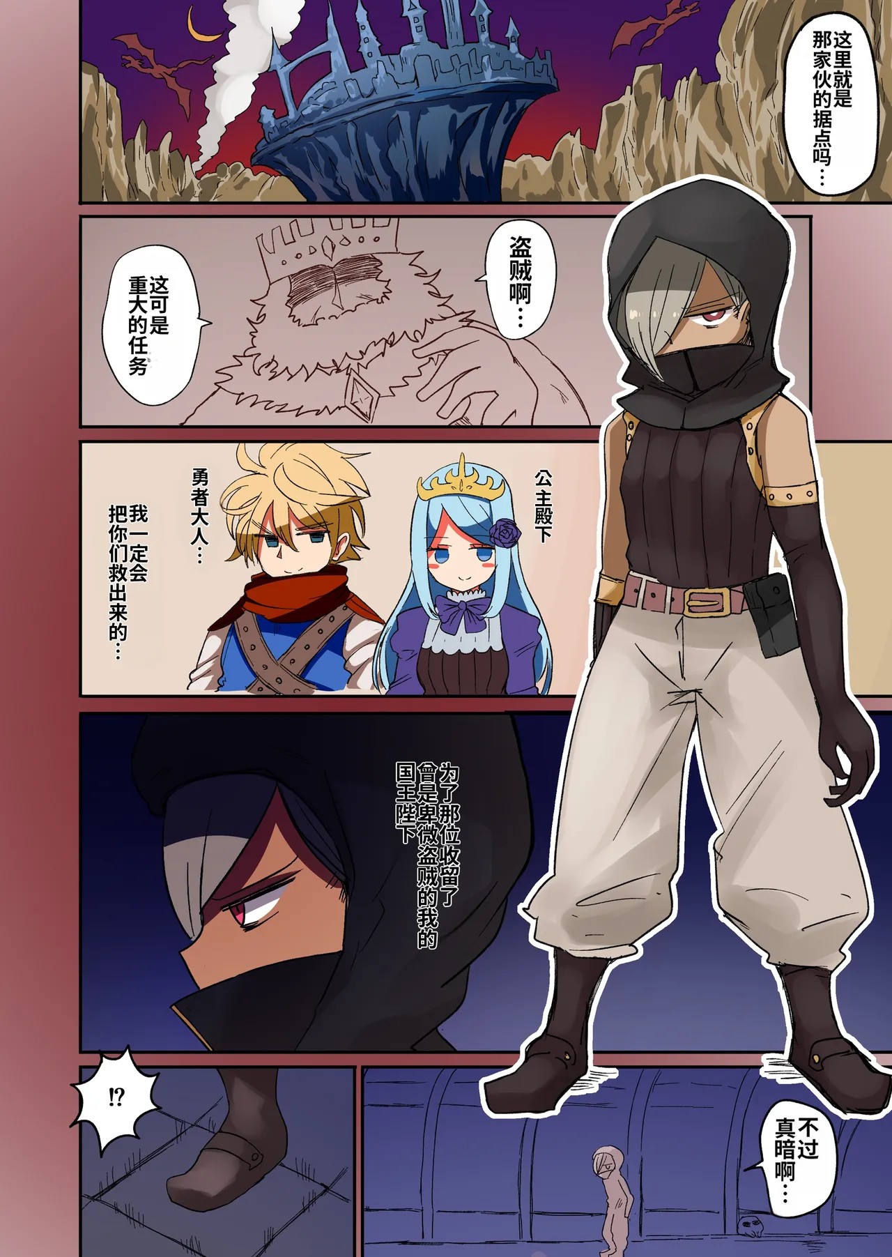 Page 64