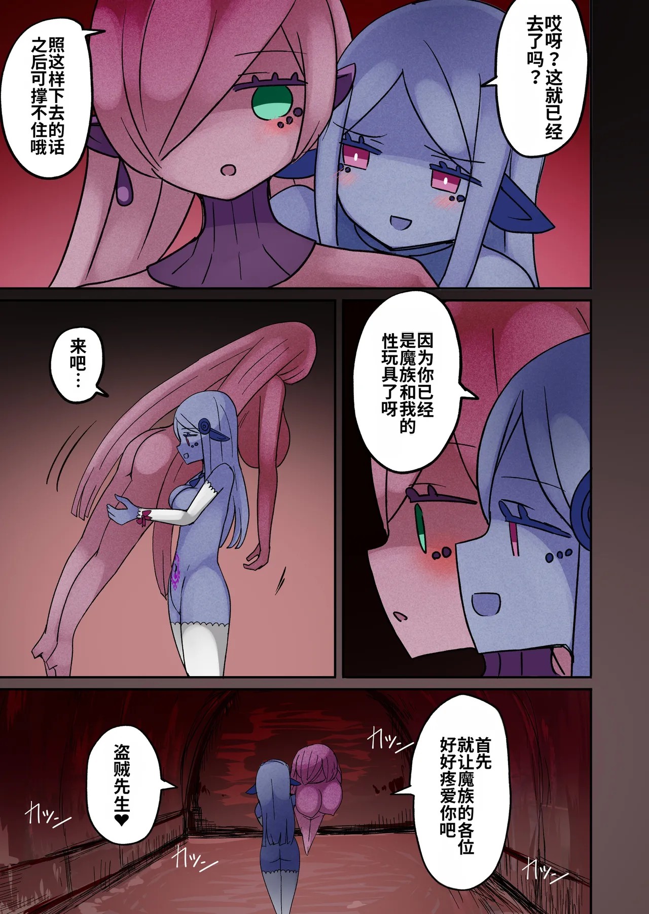 Page 71