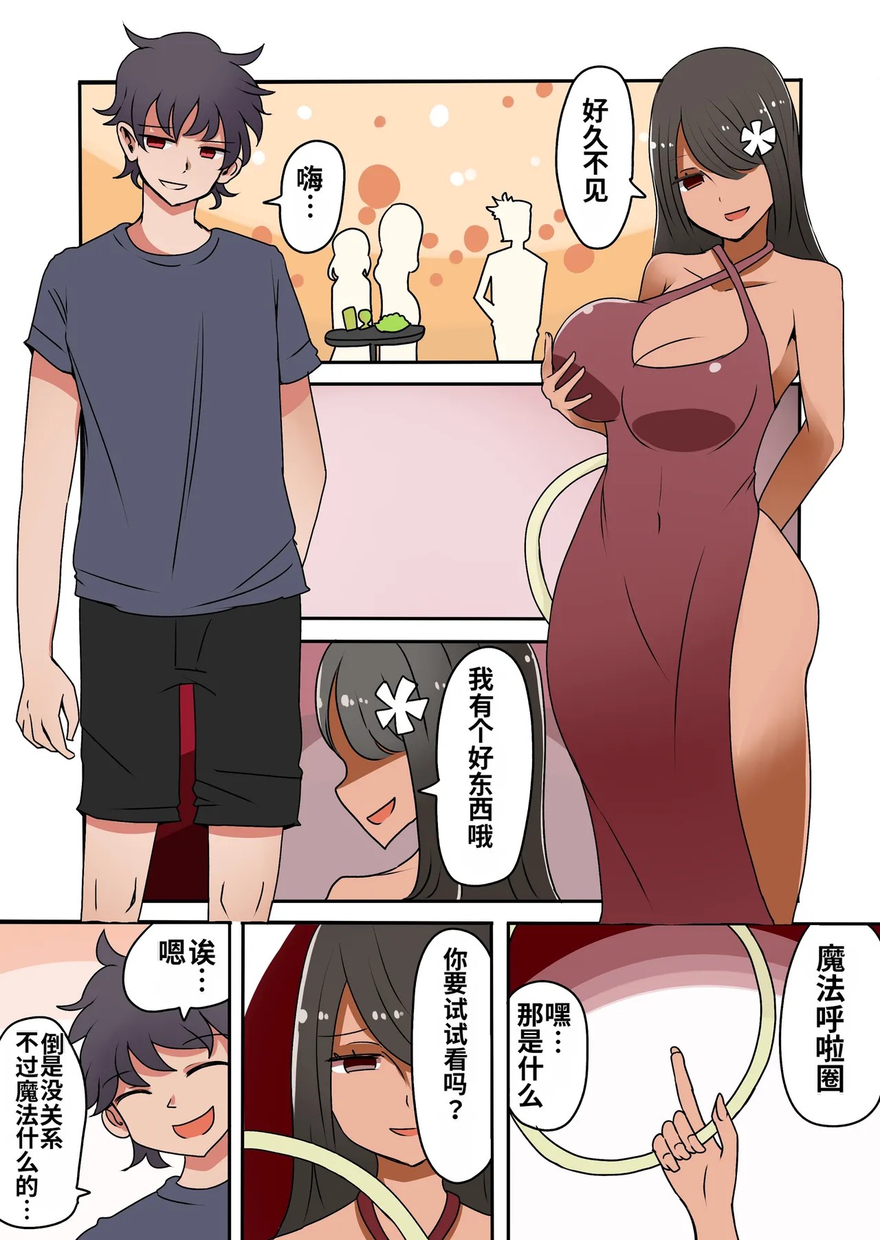 Page 86