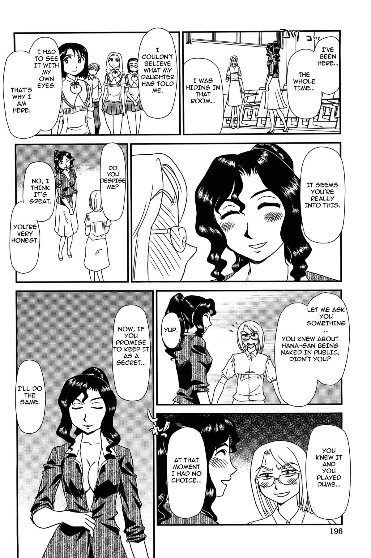 Page 197
