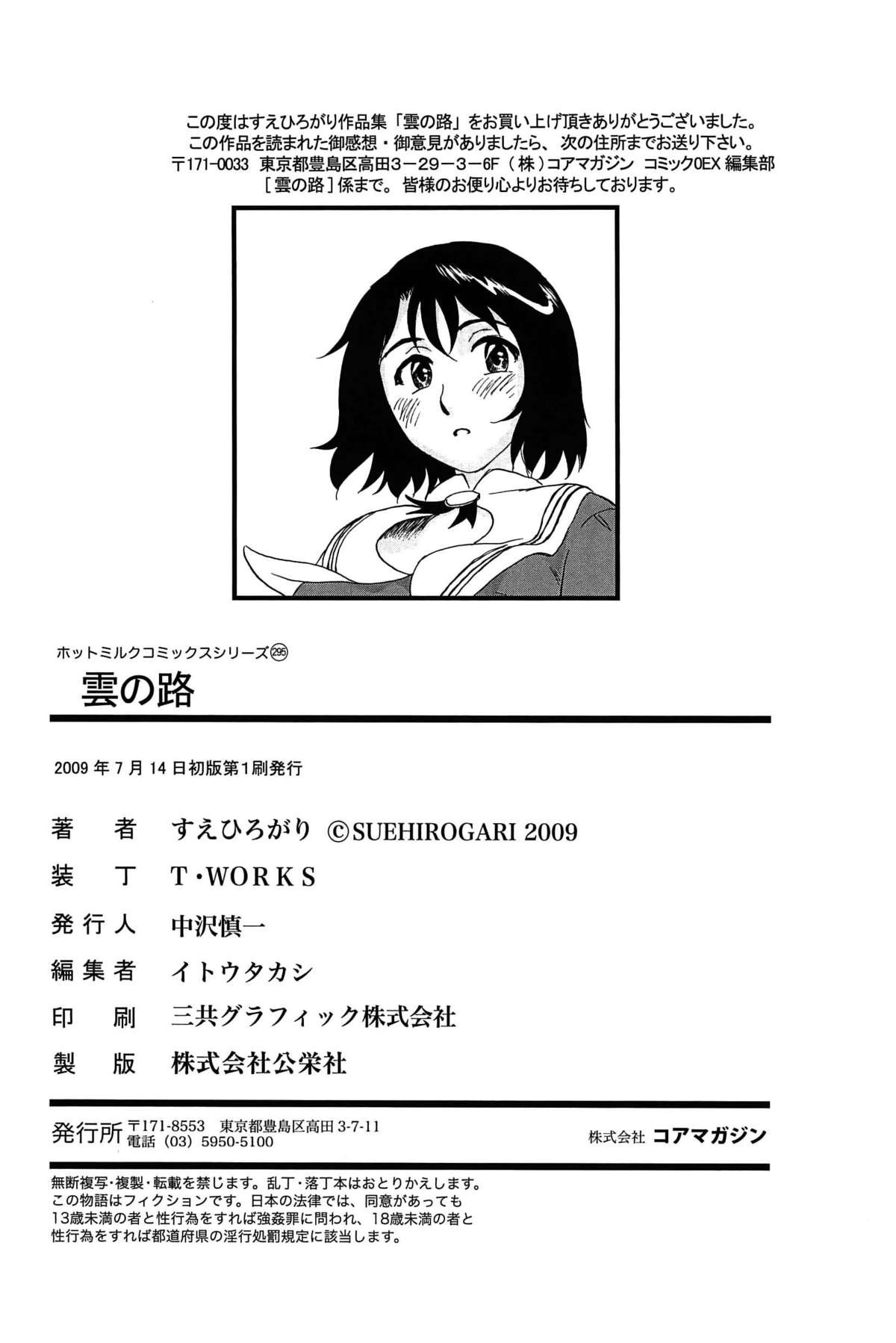 Page 207