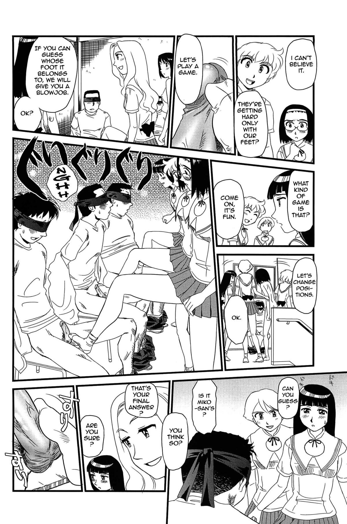 Page 99