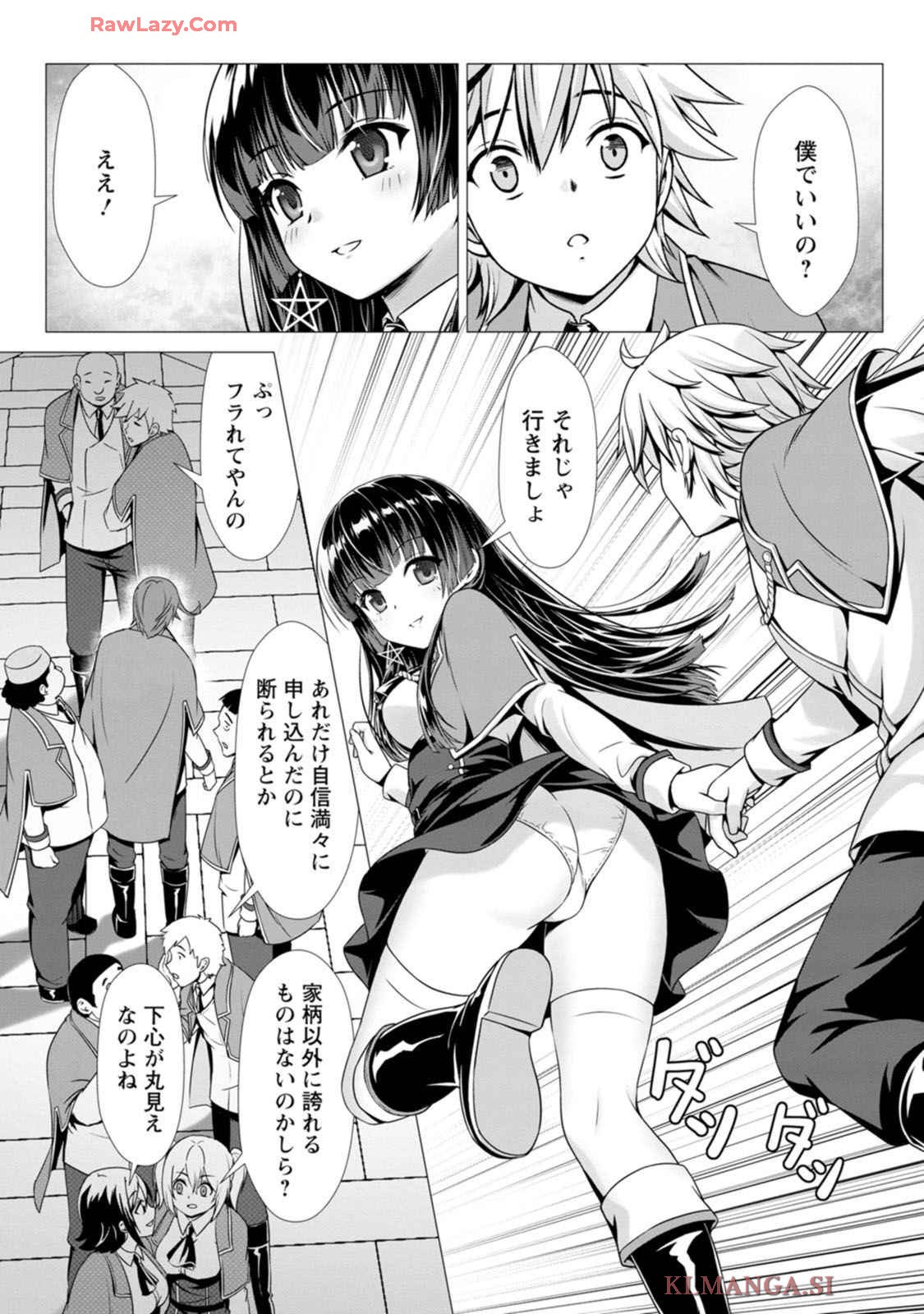 Page 100