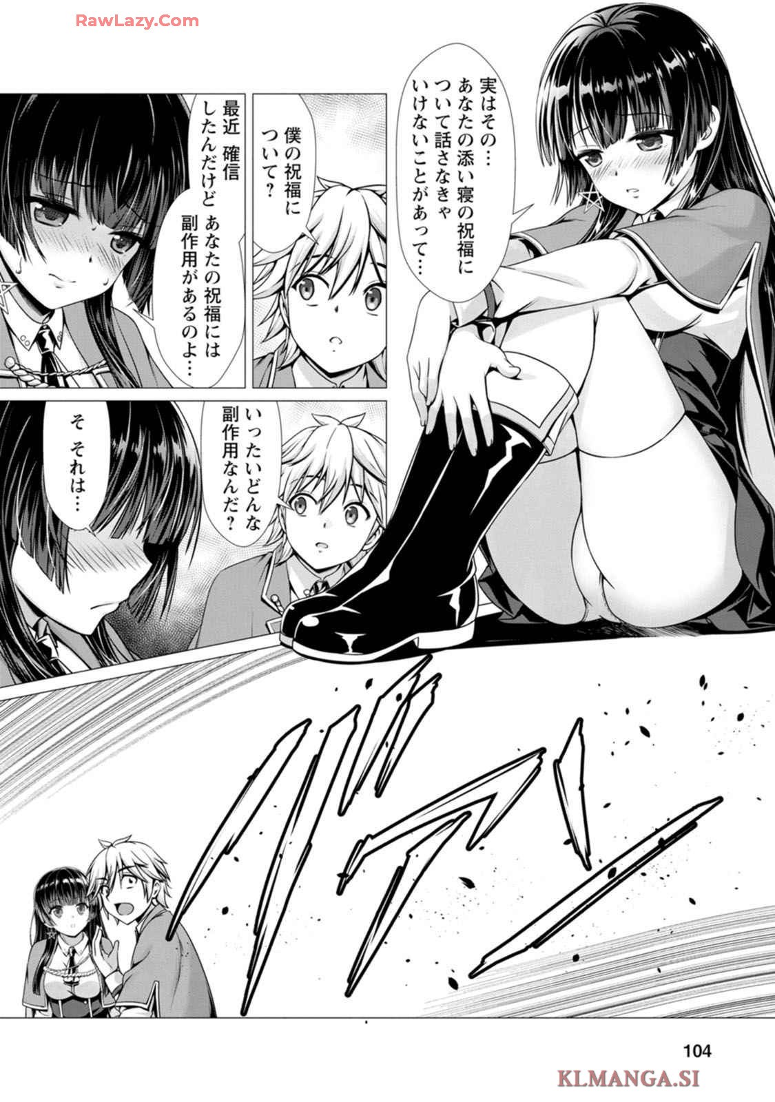 Page 105