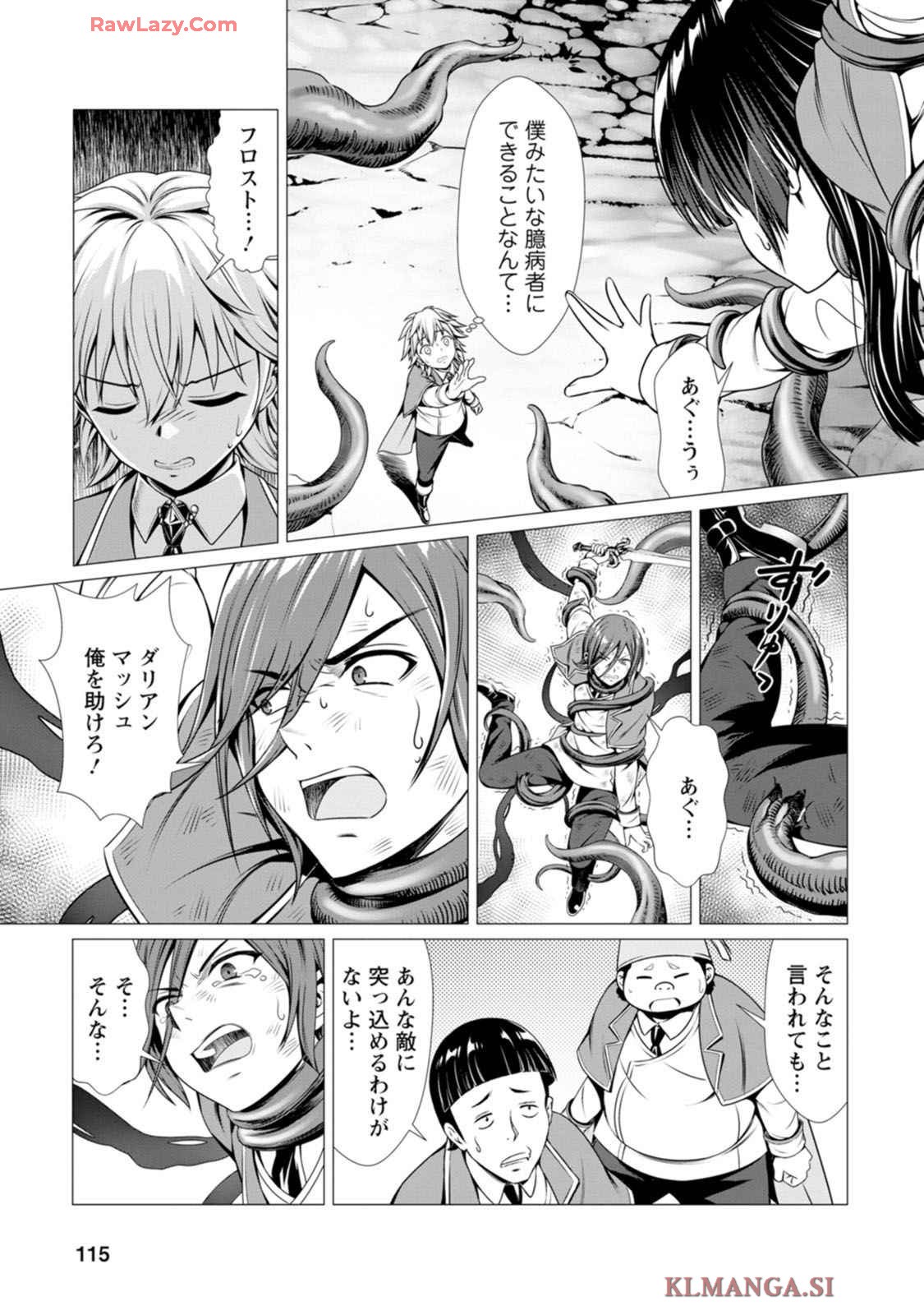 Page 116