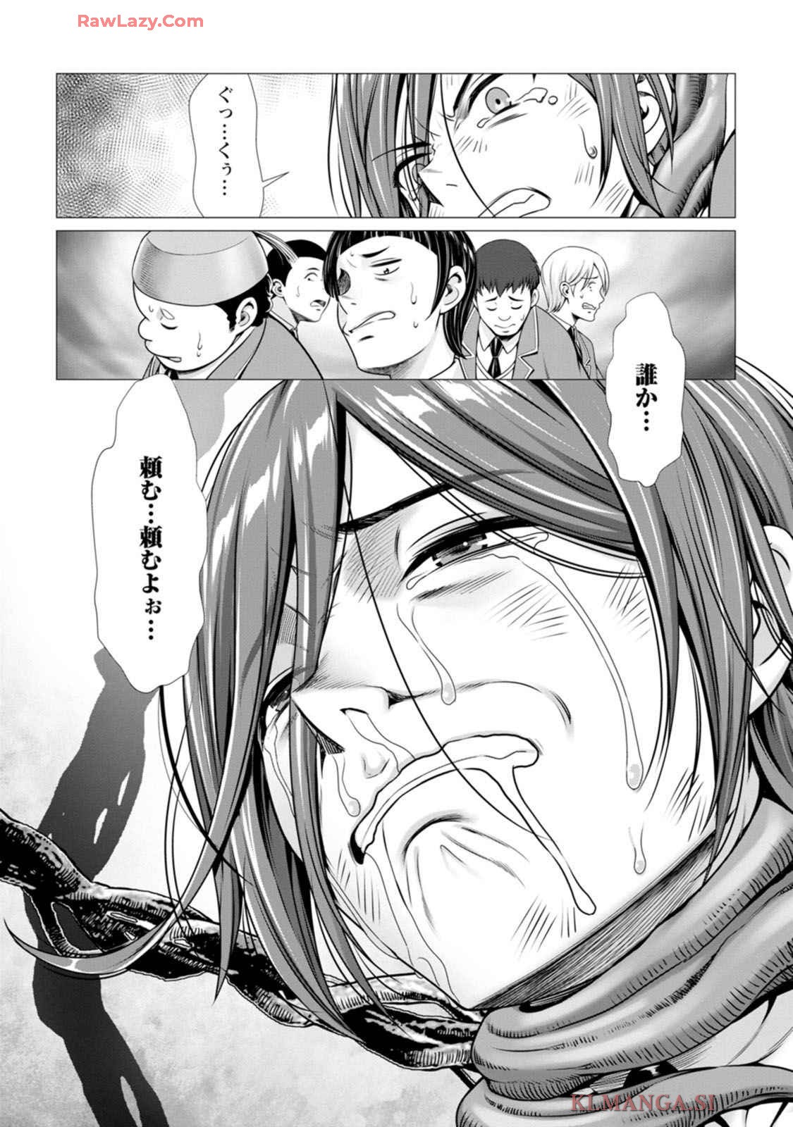 Page 117