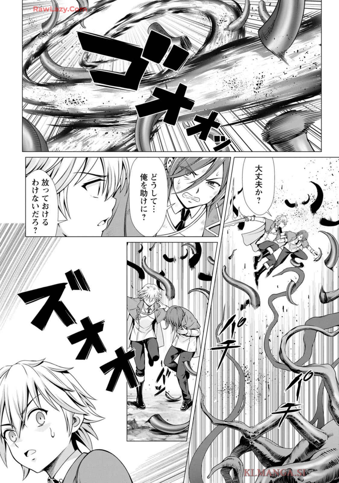 Page 120