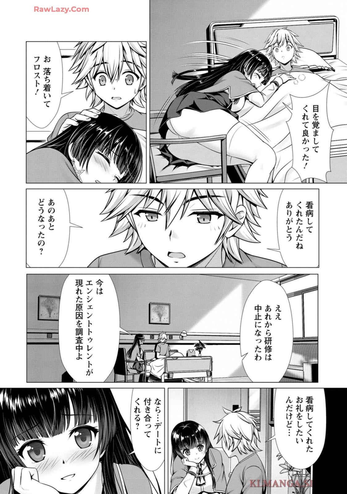 Page 131