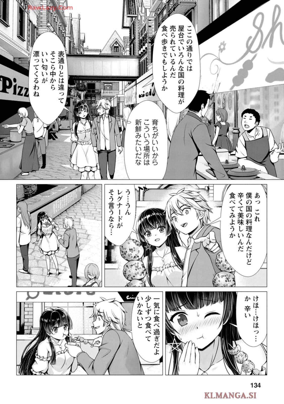 Page 135