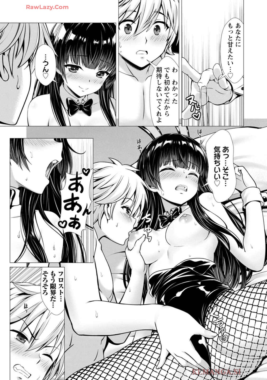 Page 153