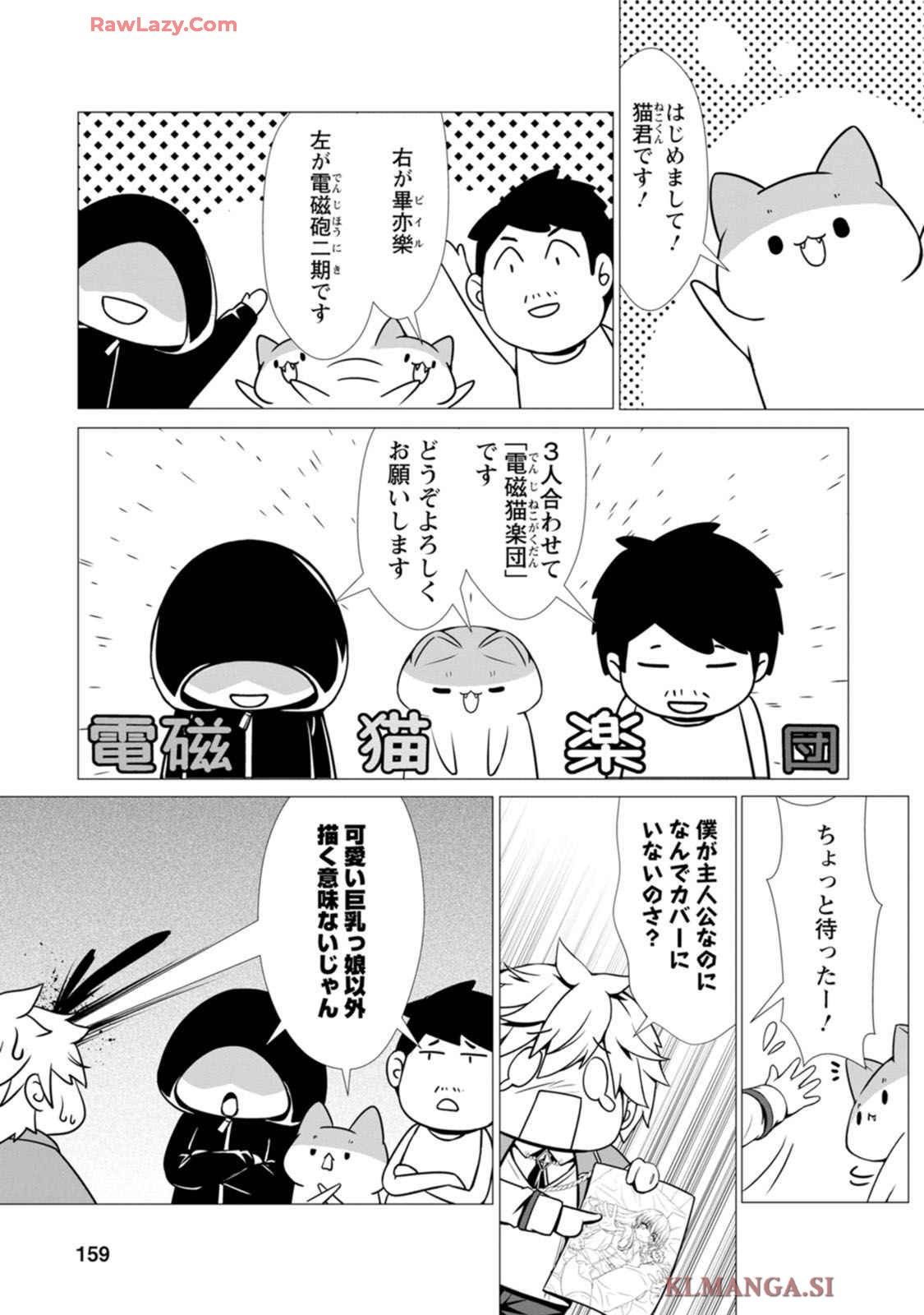 Page 160
