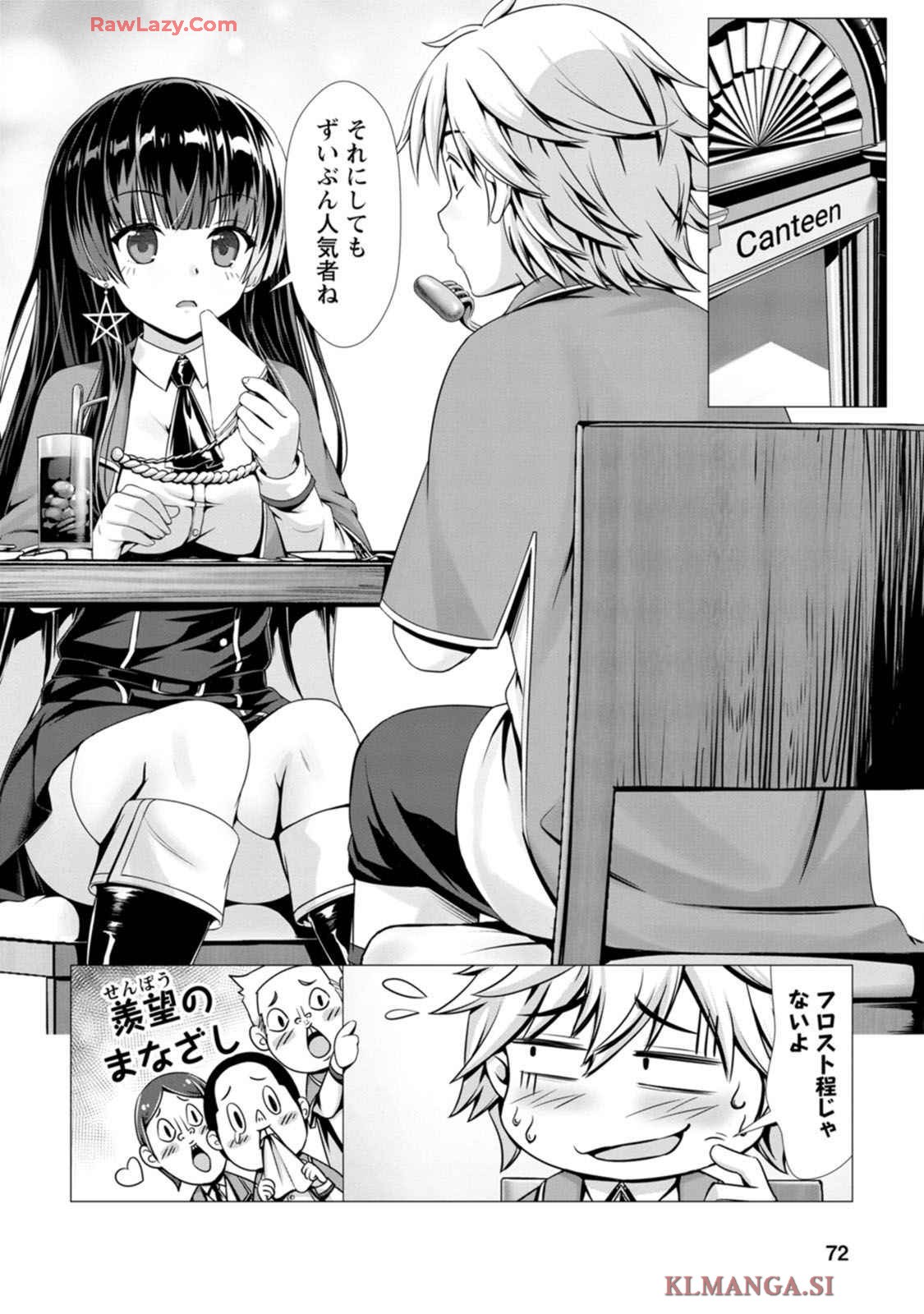 Page 73