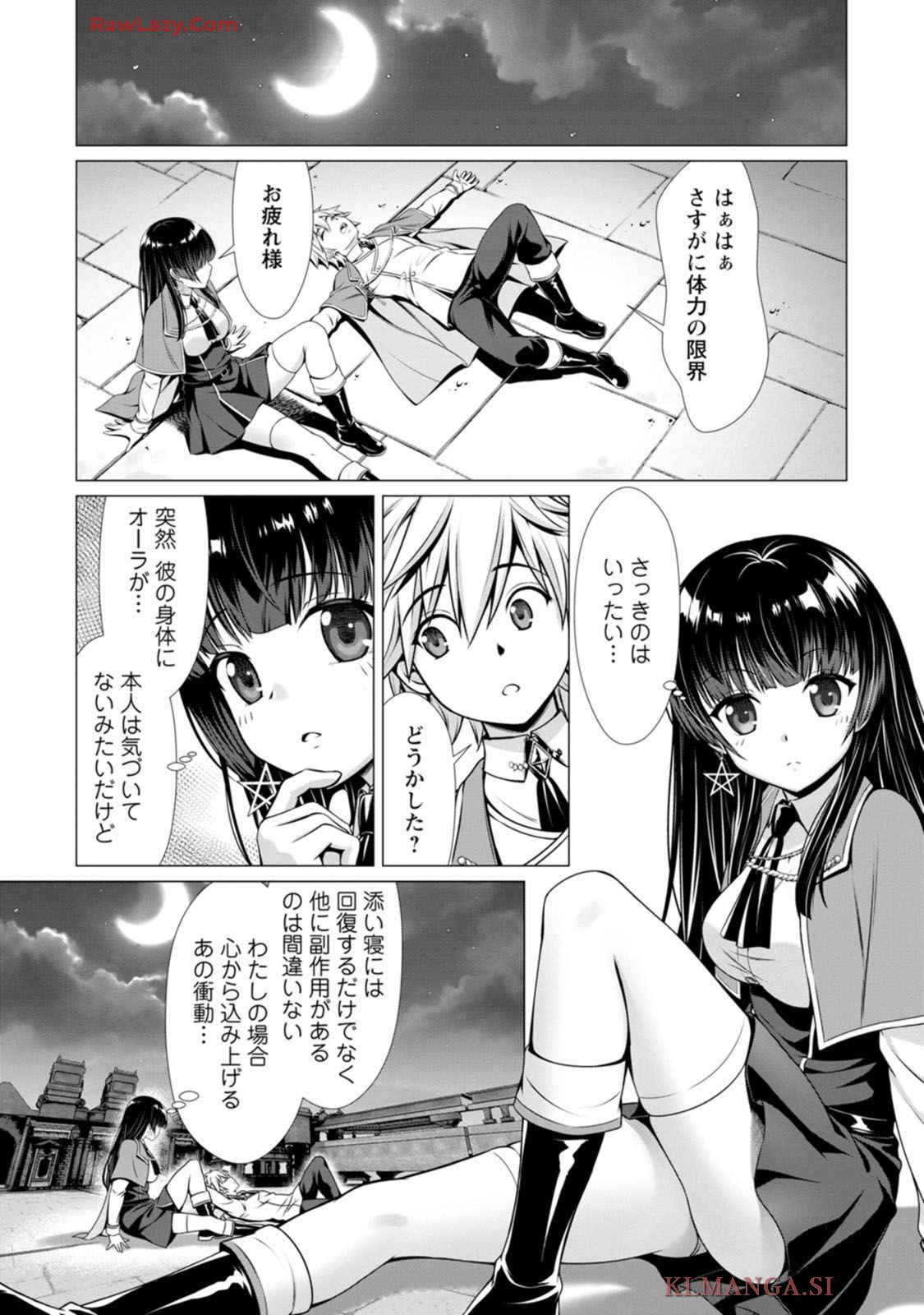 Page 85
