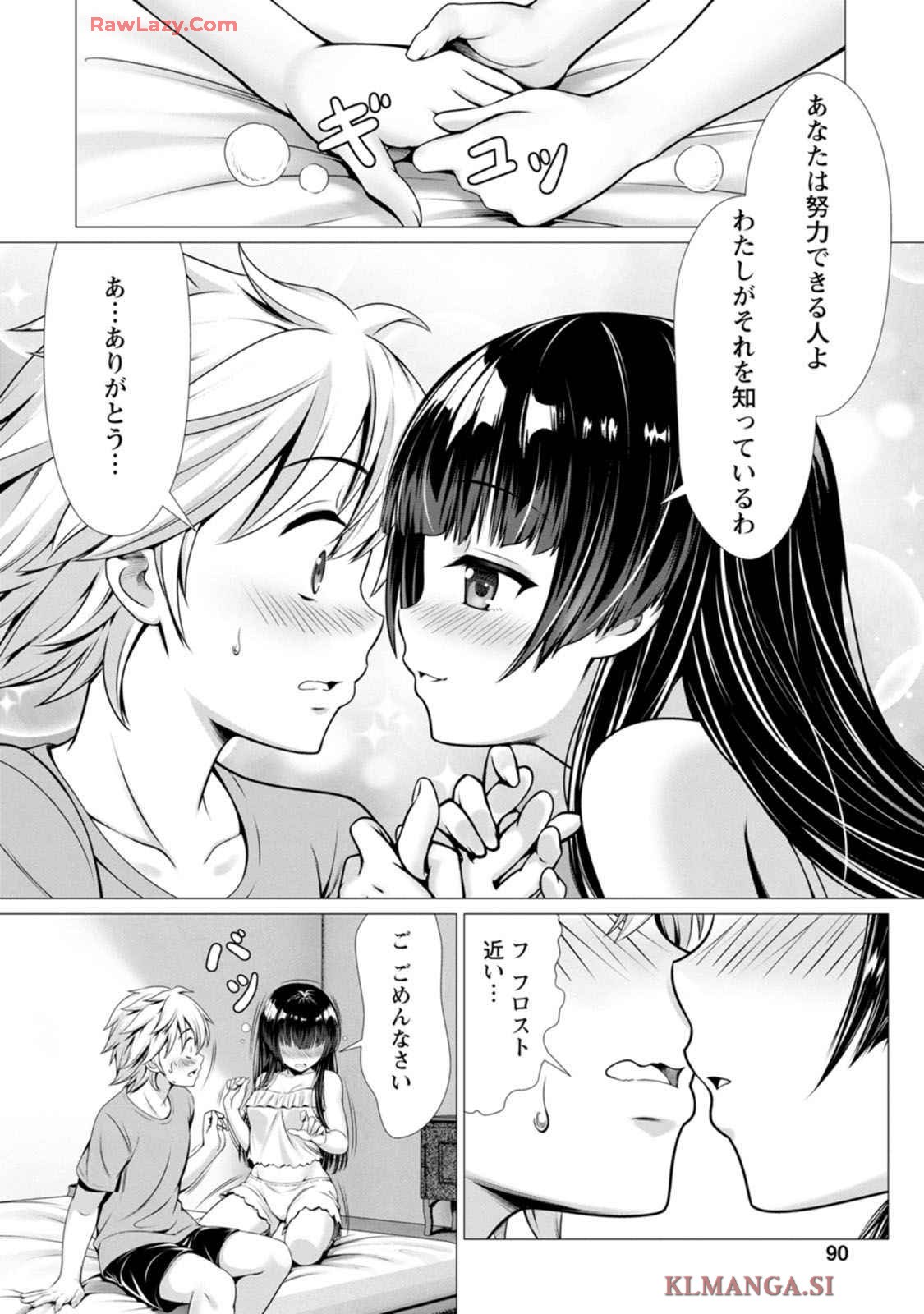 Page 91