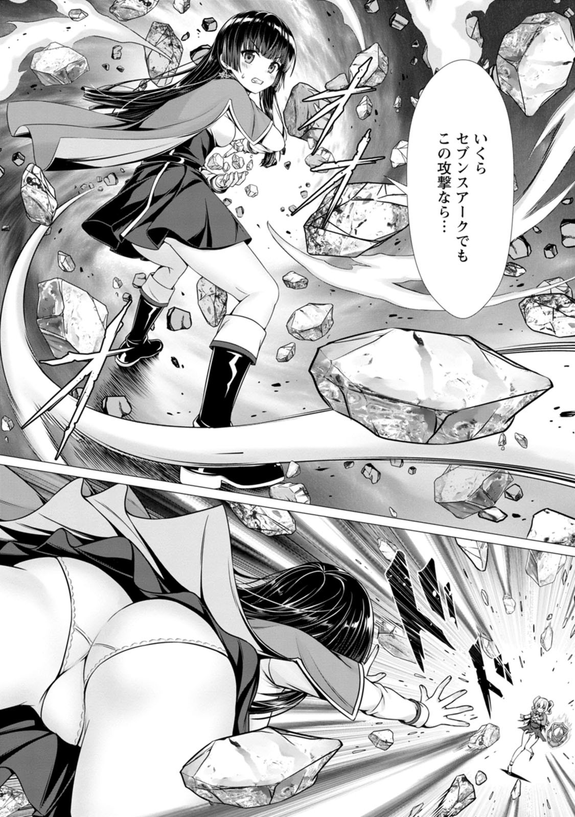 Page 103