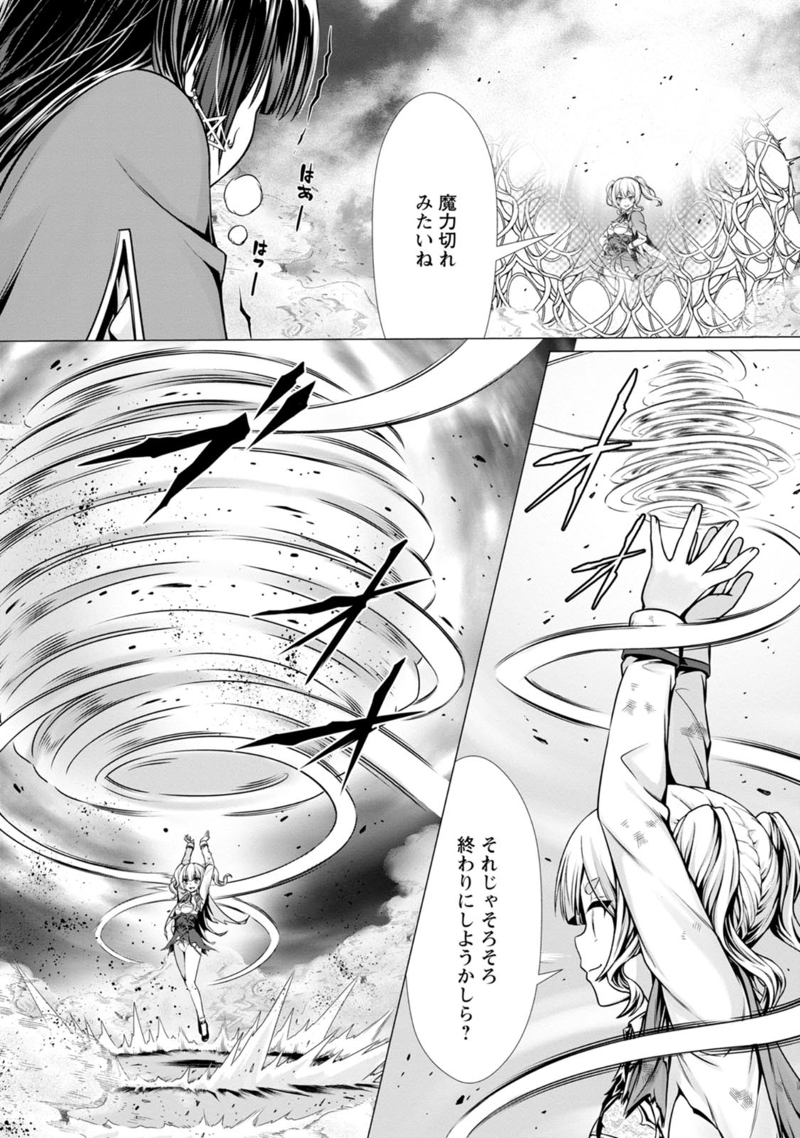 Page 106