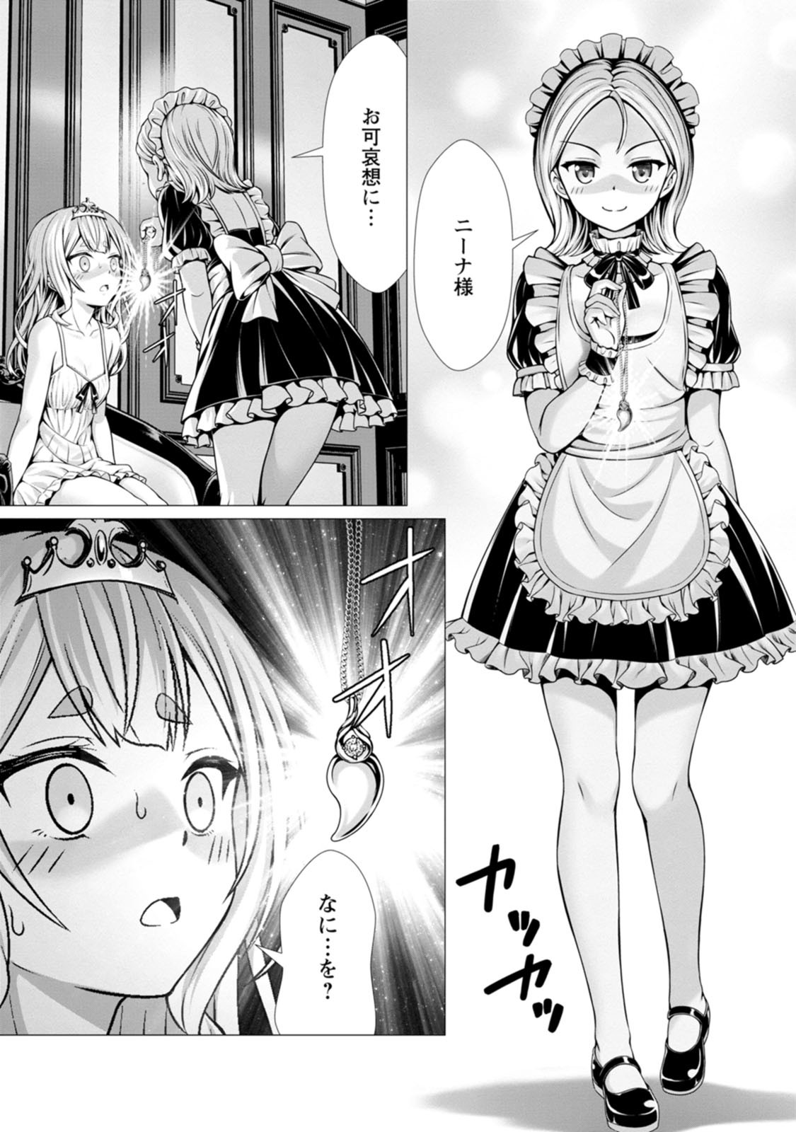 Page 125
