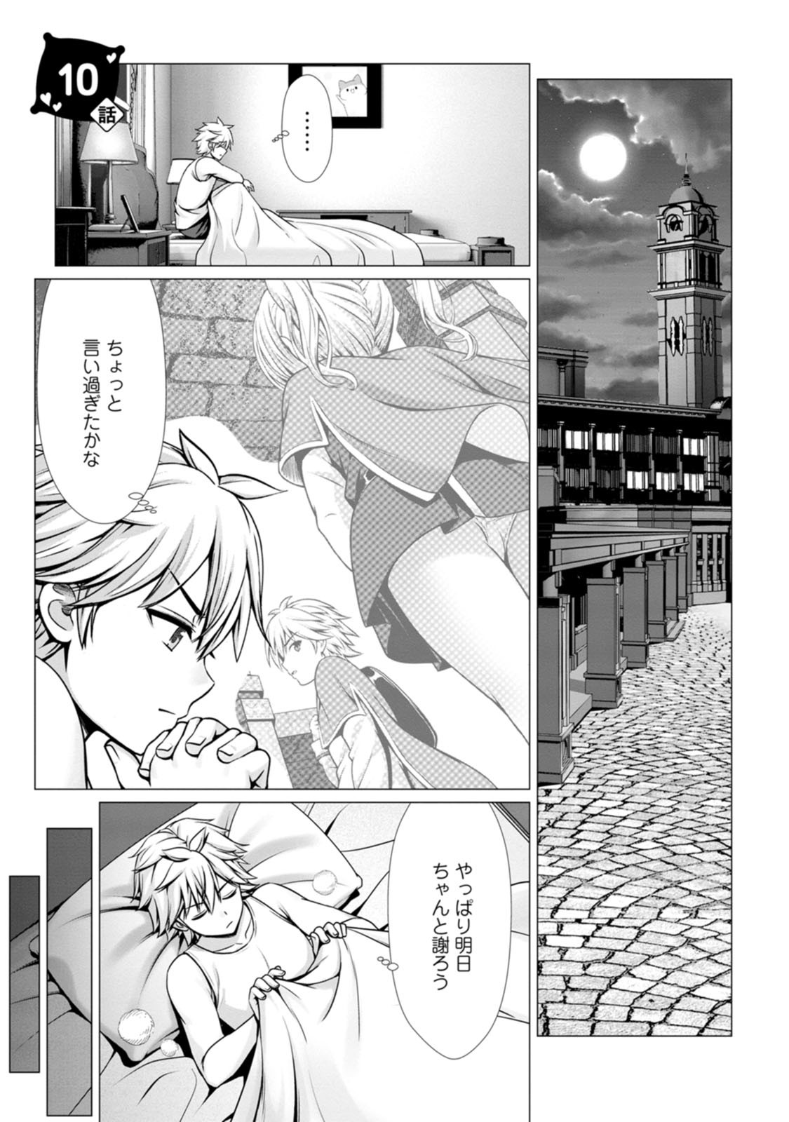 Page 130