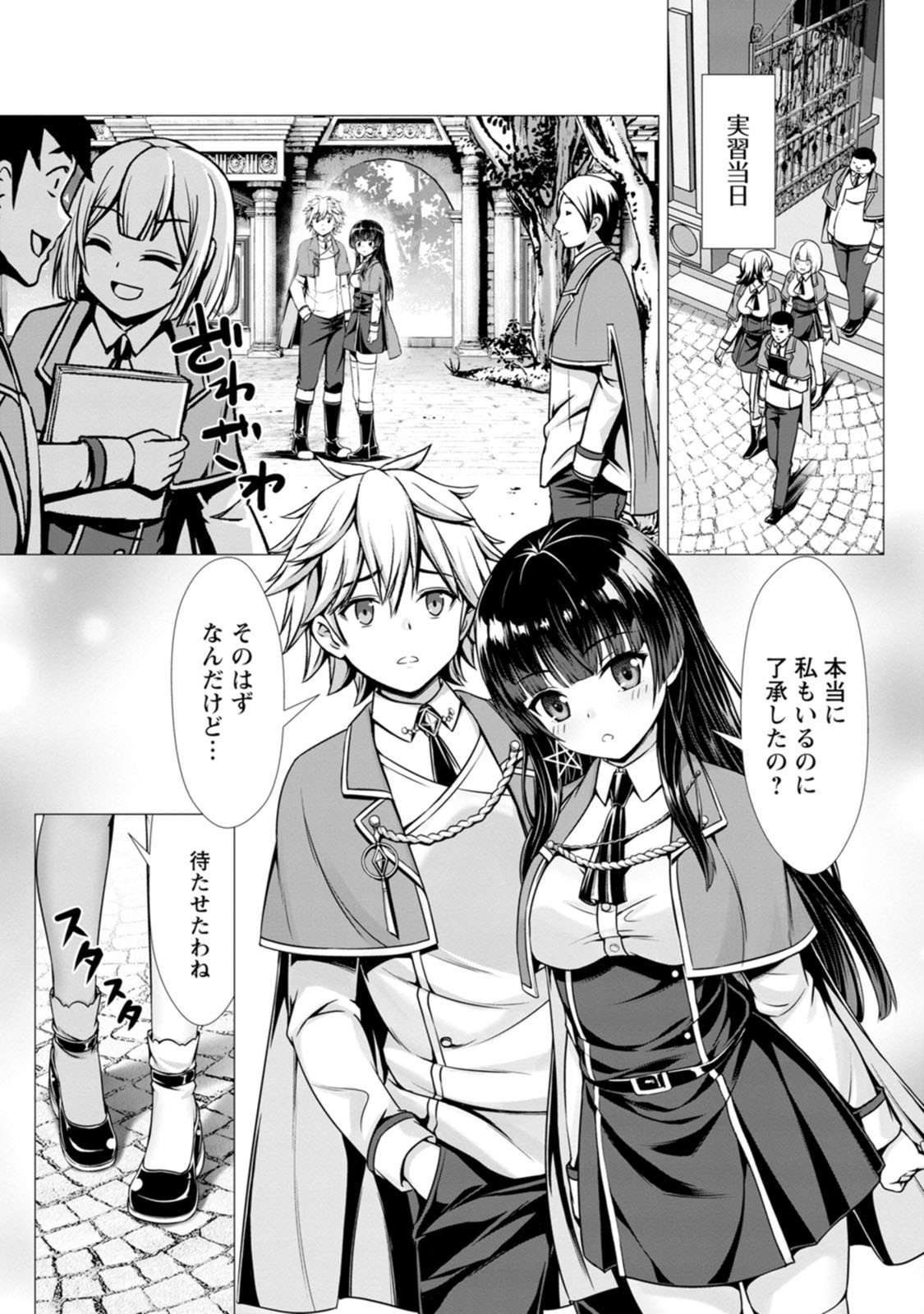 Page 134