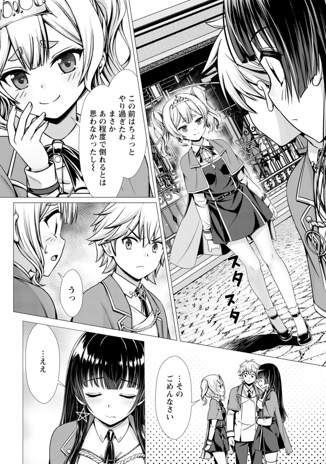 Page 135