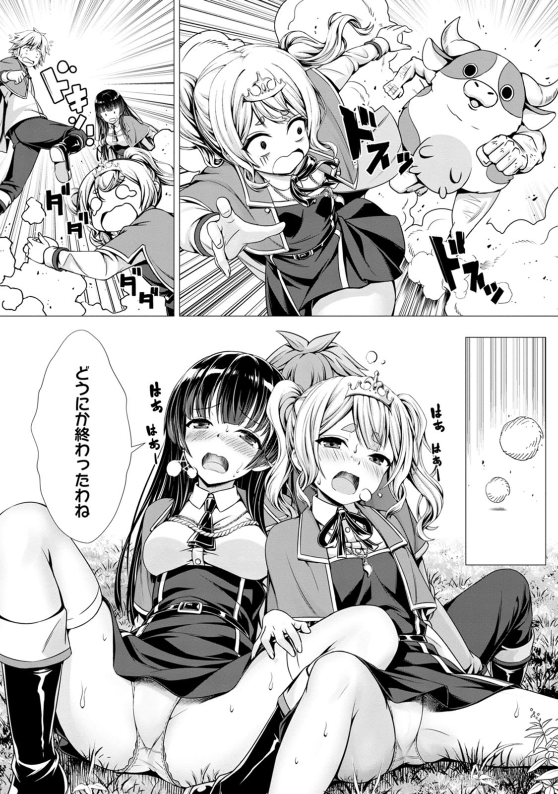 Page 139