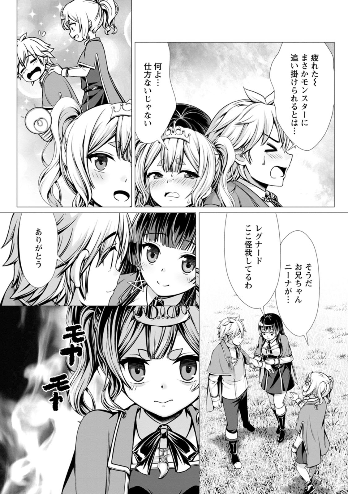 Page 140