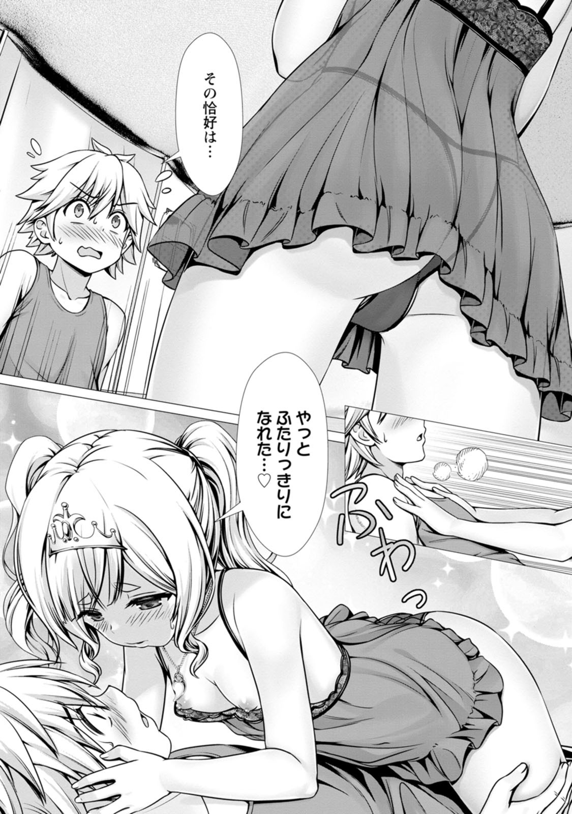 Page 142
